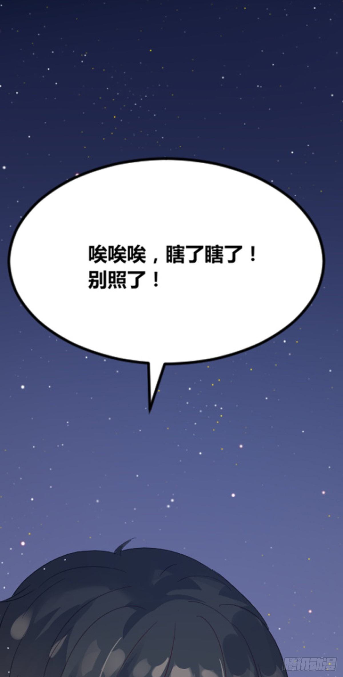 第1话：你爱我的方式(1/2)-第2话