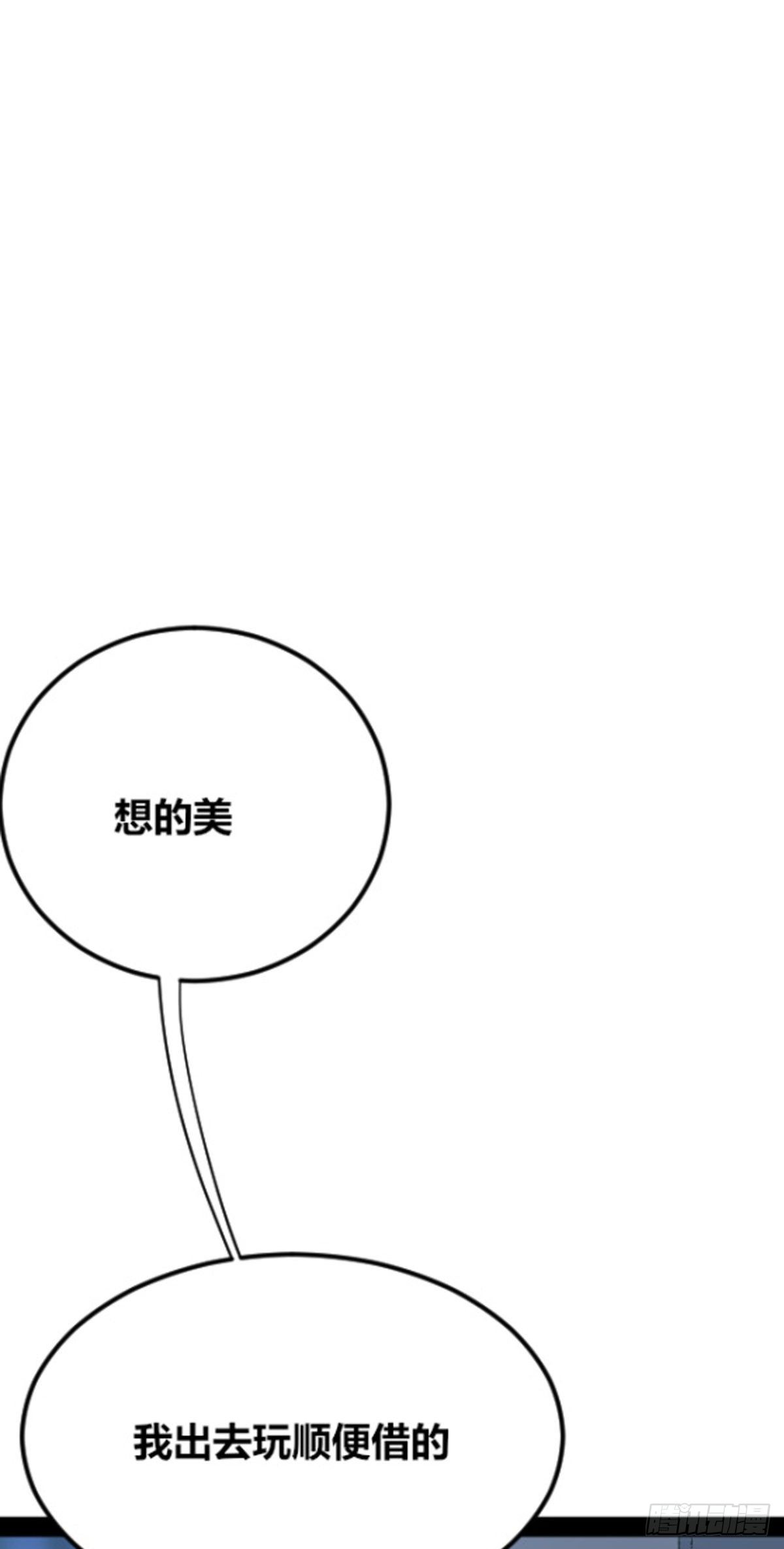 第1话：你爱我的方式(1/2)-第2话