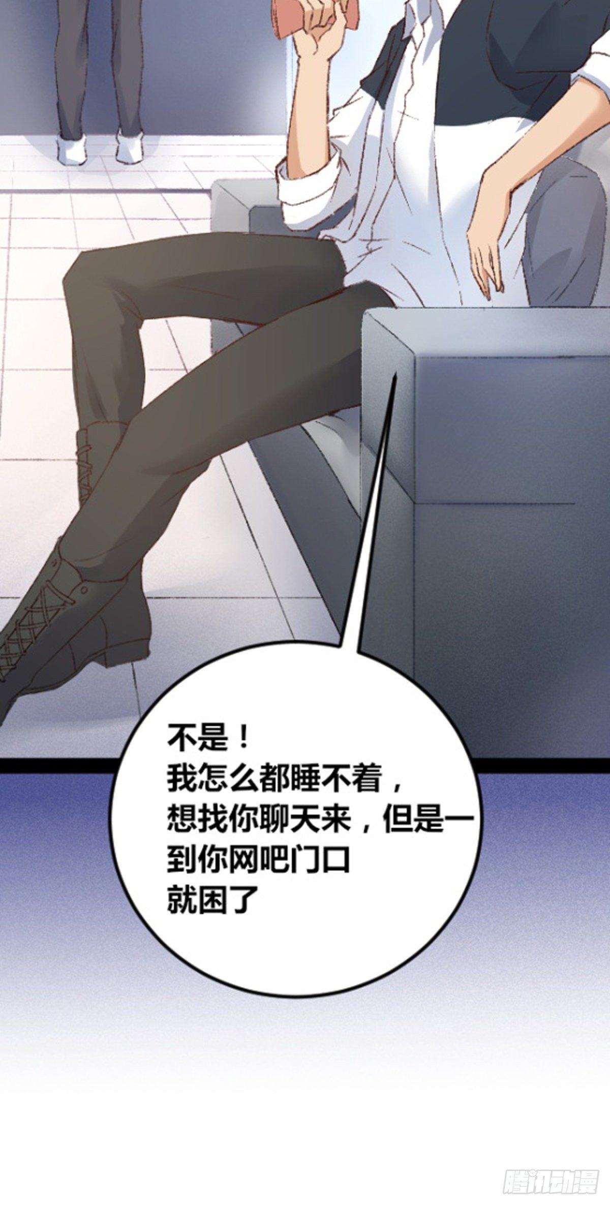 第1话：你爱我的方式(1/2)-第2话