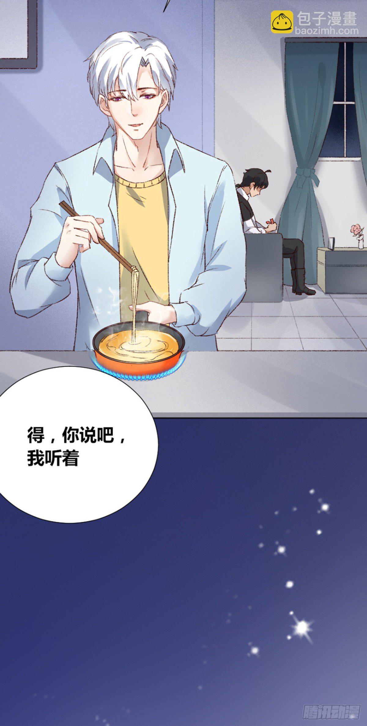 第1话：你爱我的方式(1/2)-第2话