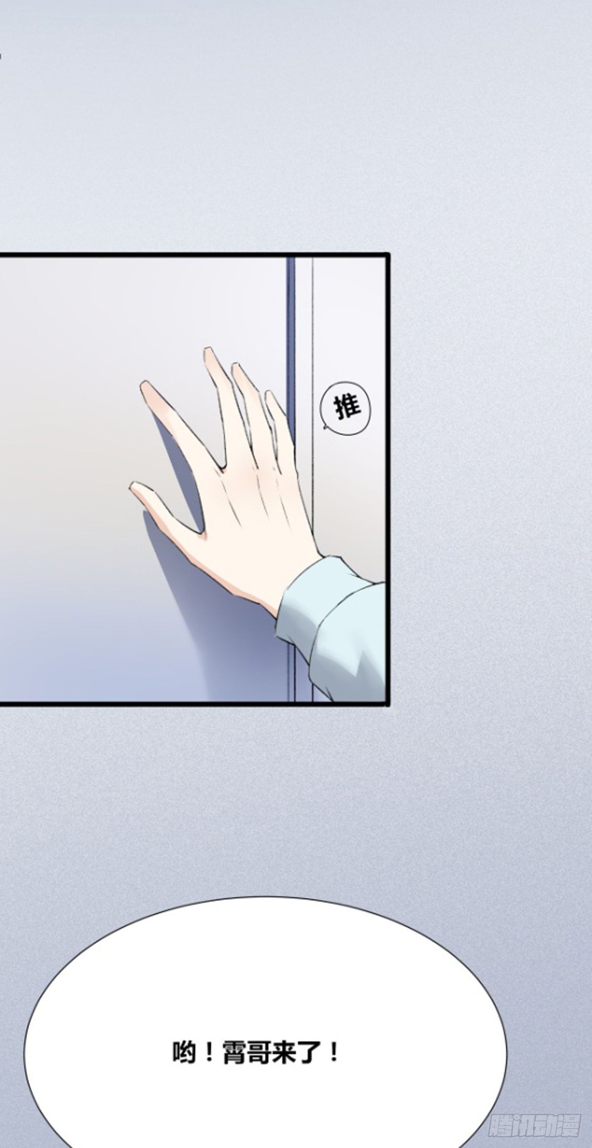 第1话：你爱我的方式(1/2)-第2话