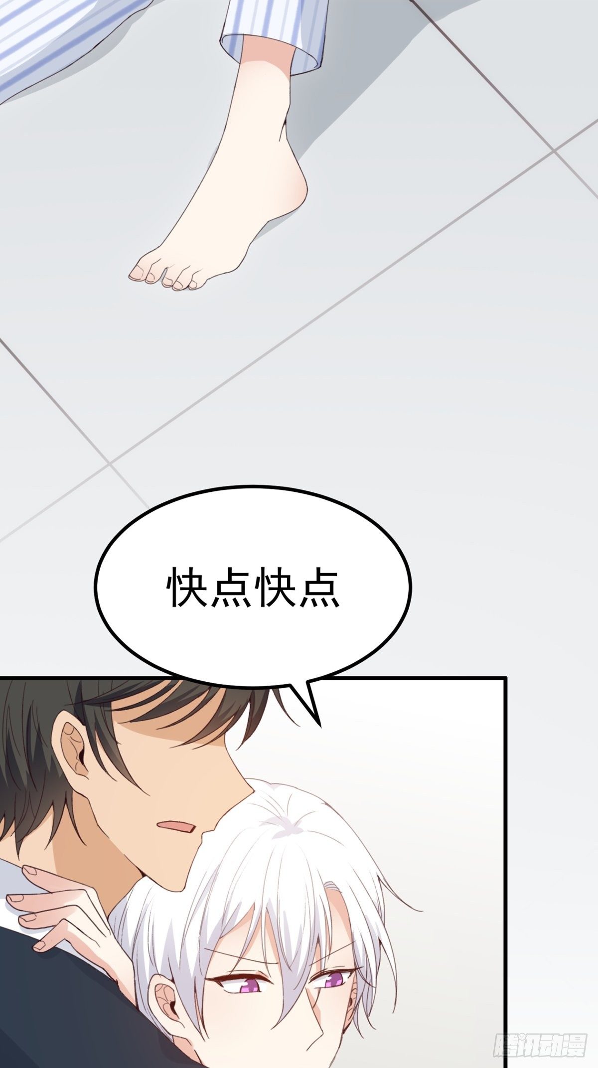第11话：听我解释(1/2)-第12话