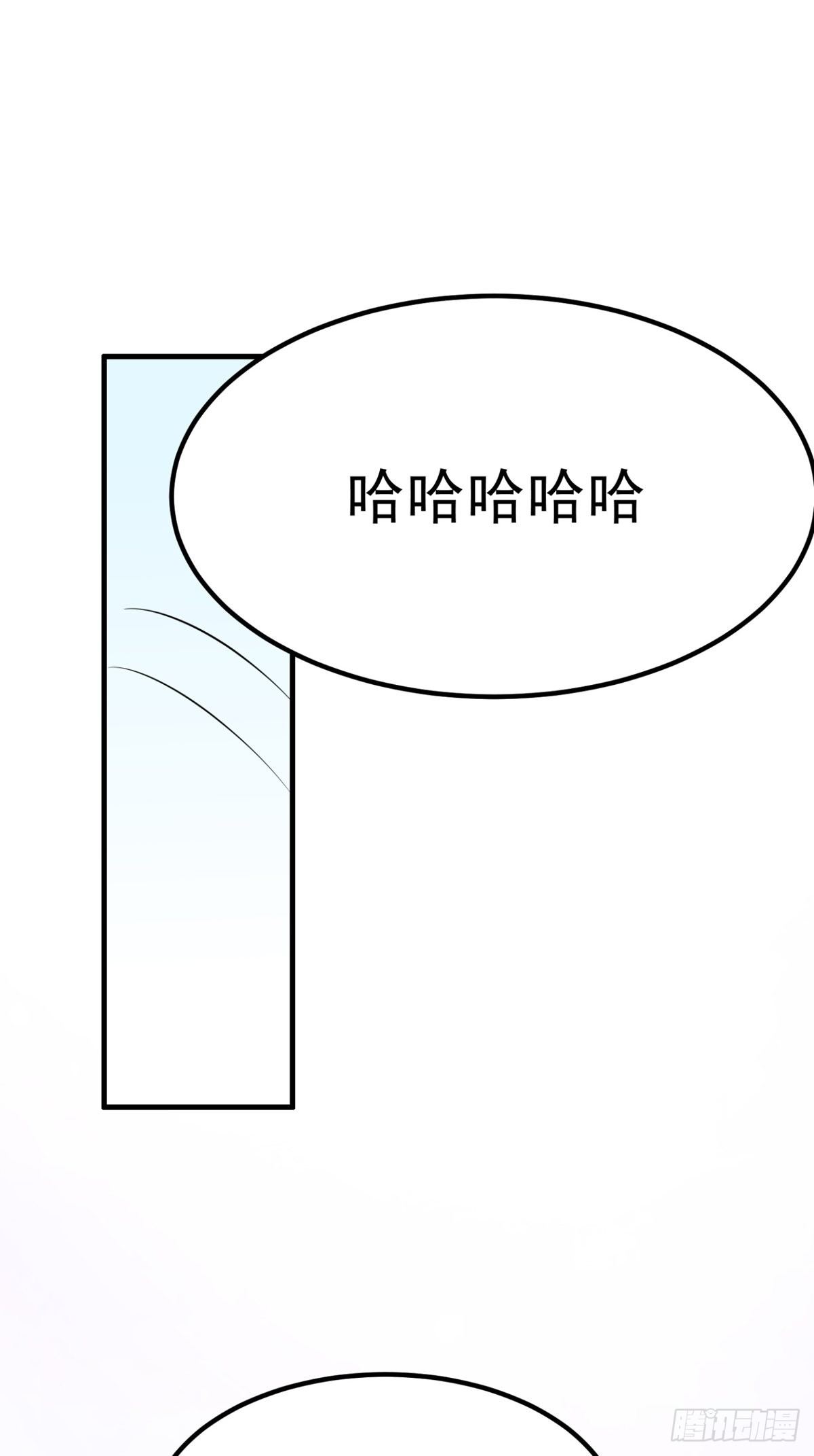 第11话：听我解释(1/2)-第12话