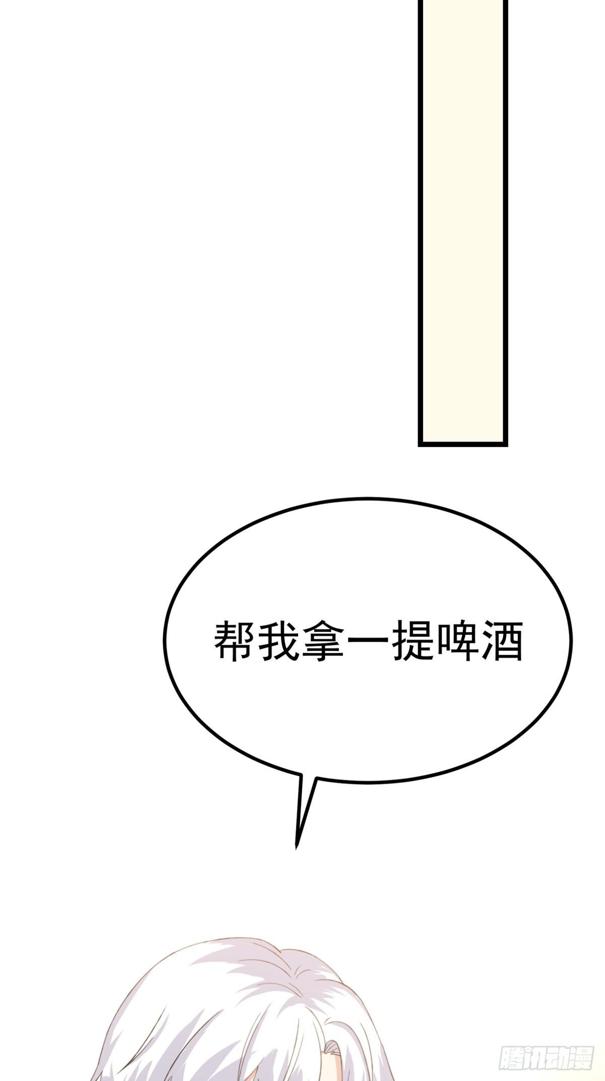 第13话：隐瞒-第14话
