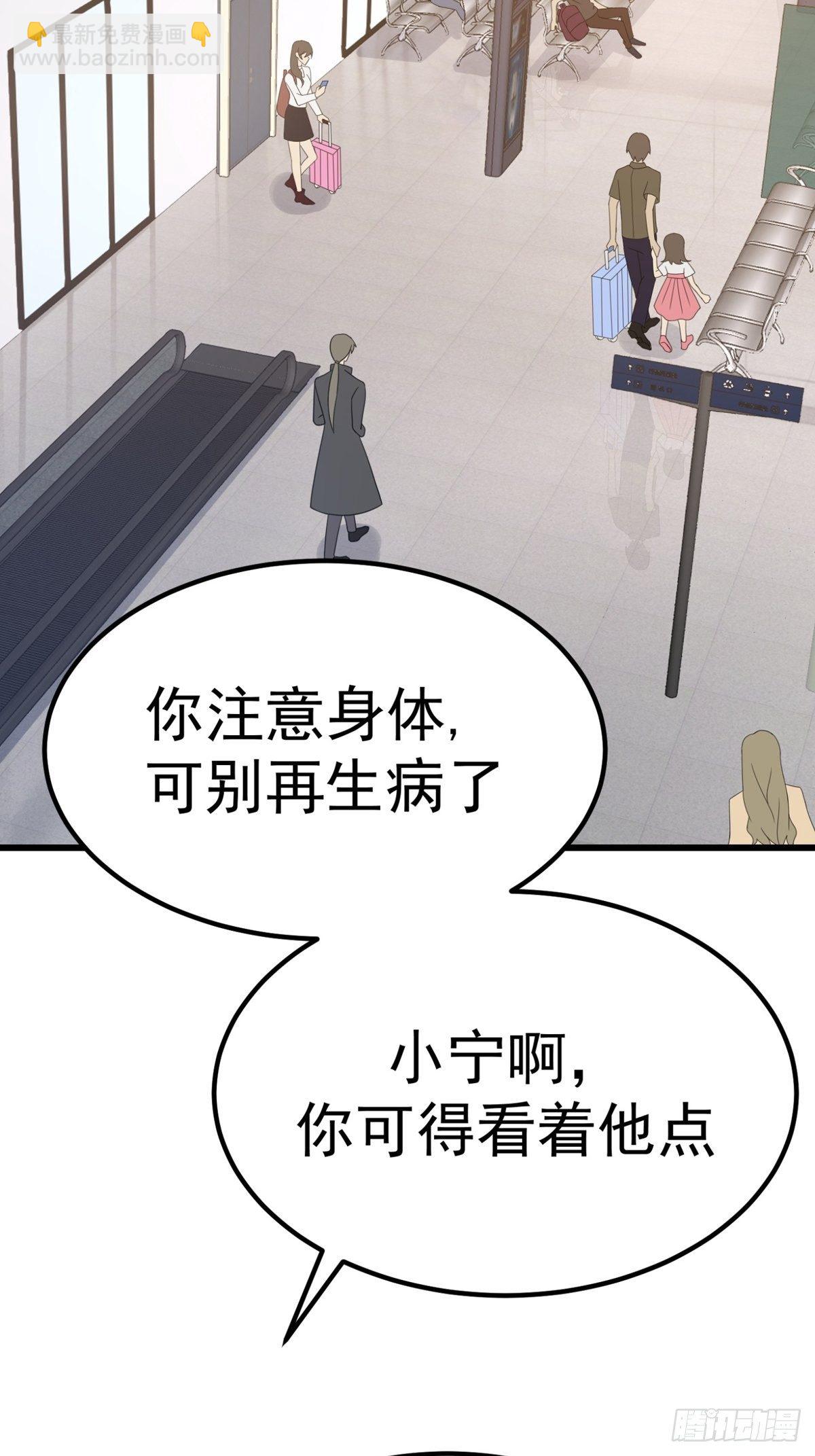 第13话：隐瞒-第14话