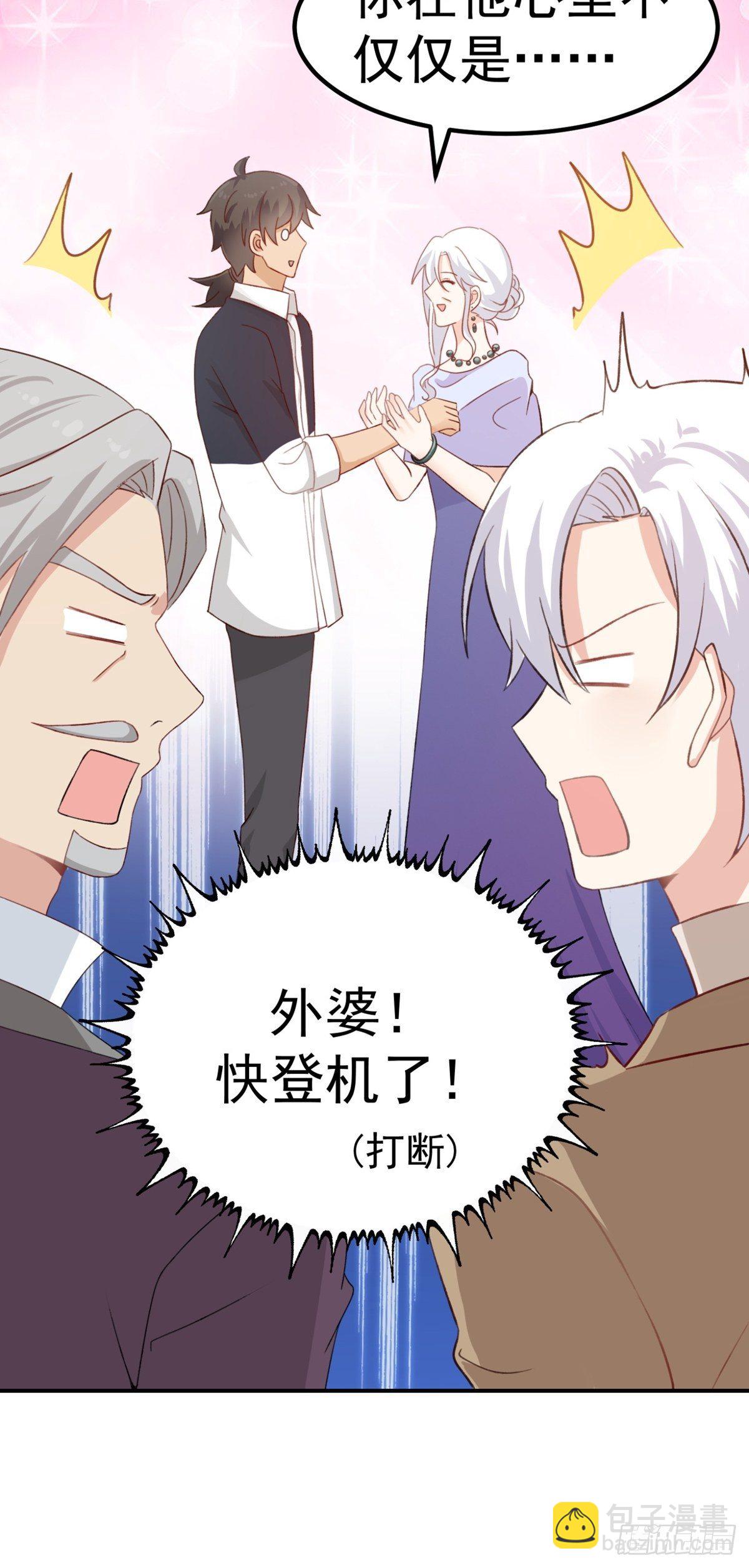 第13话：隐瞒-第14话