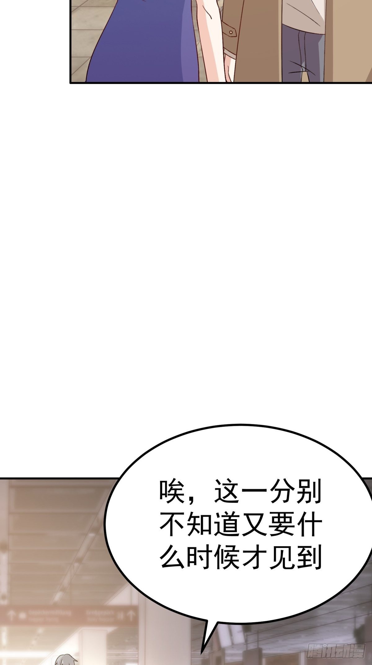 第13话：隐瞒-第14话