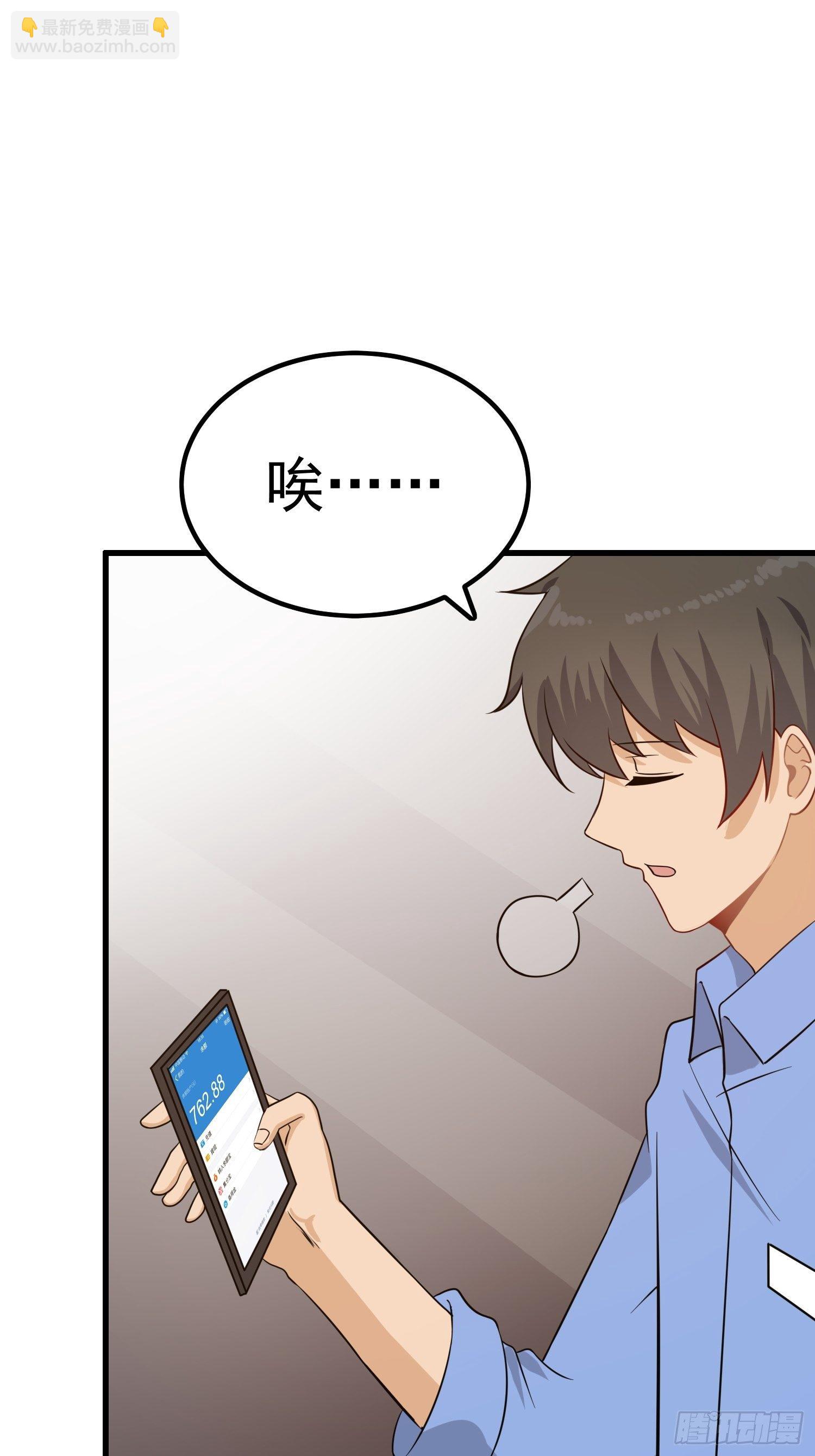 第15话：无家可归(1/2)-第16话