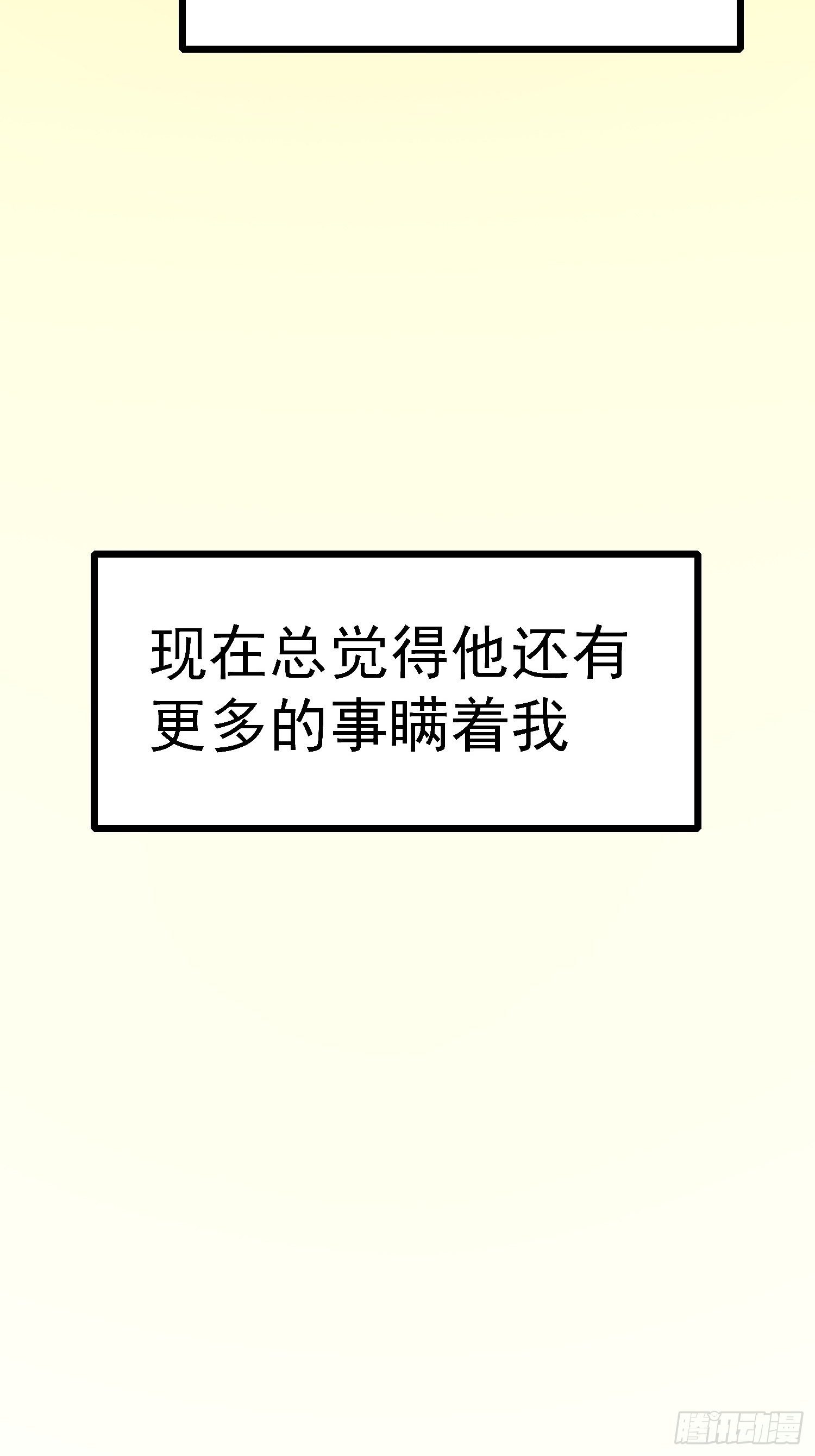 第15话：无家可归(1/2)-第16话