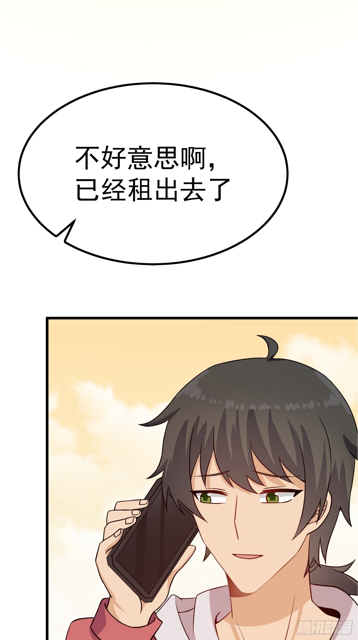 第15话：无家可归(1/2)-第16话