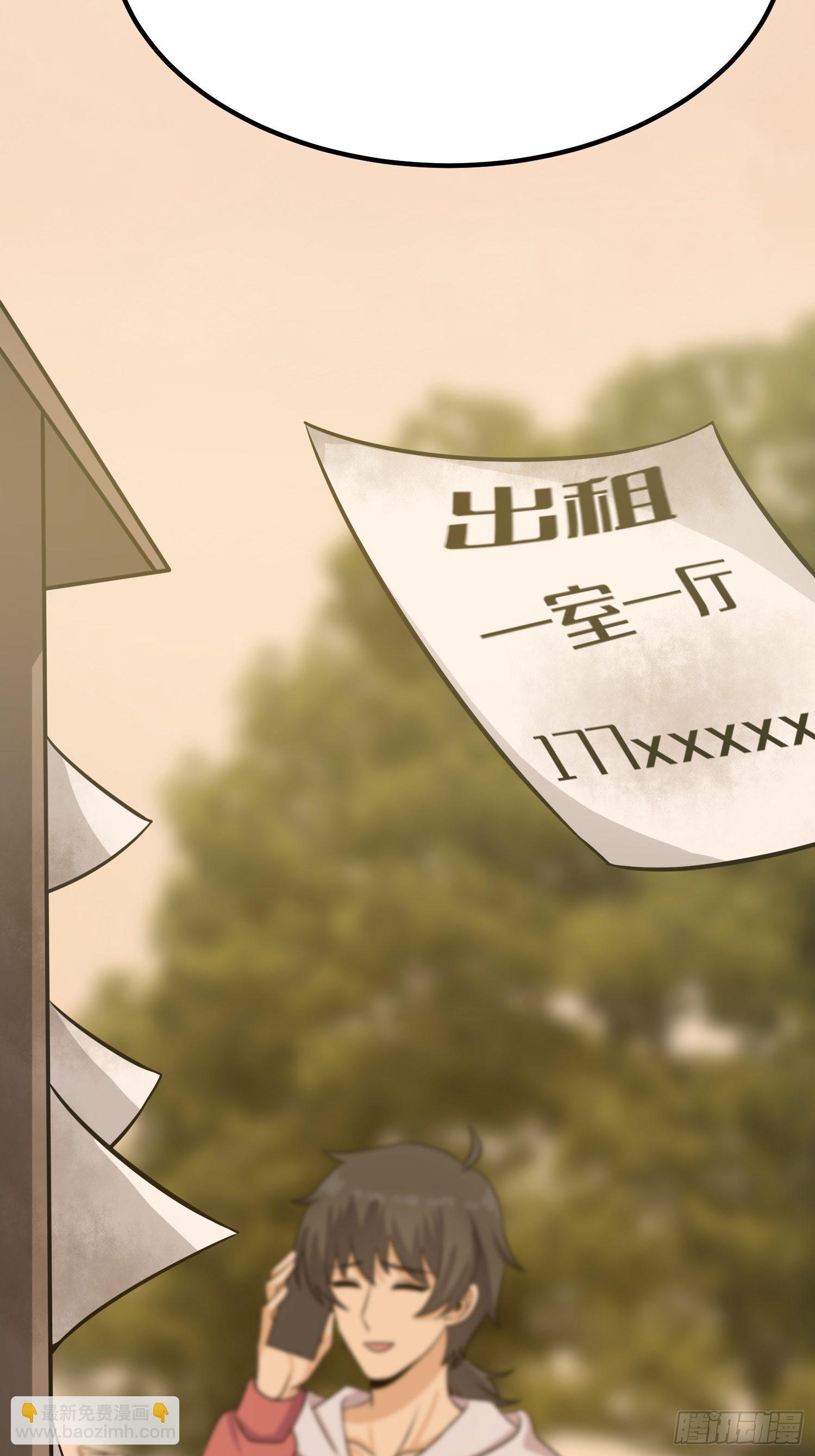 第15话：无家可归(1/2)-第16话