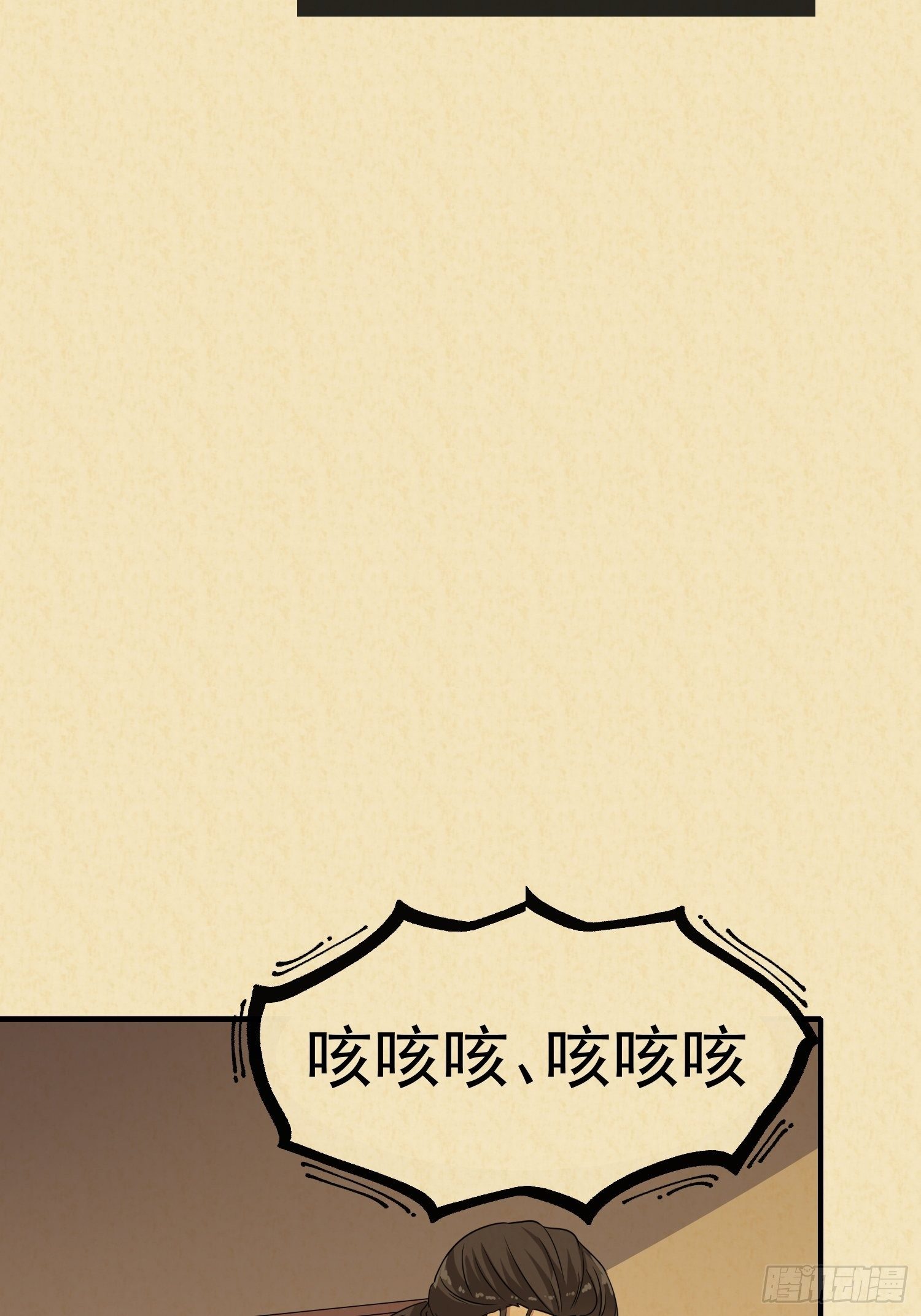 第15话：无家可归(1/2)-第16话