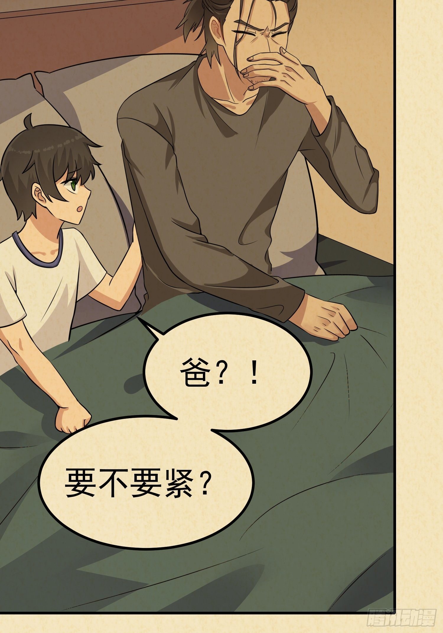 第15话：无家可归(1/2)-第16话