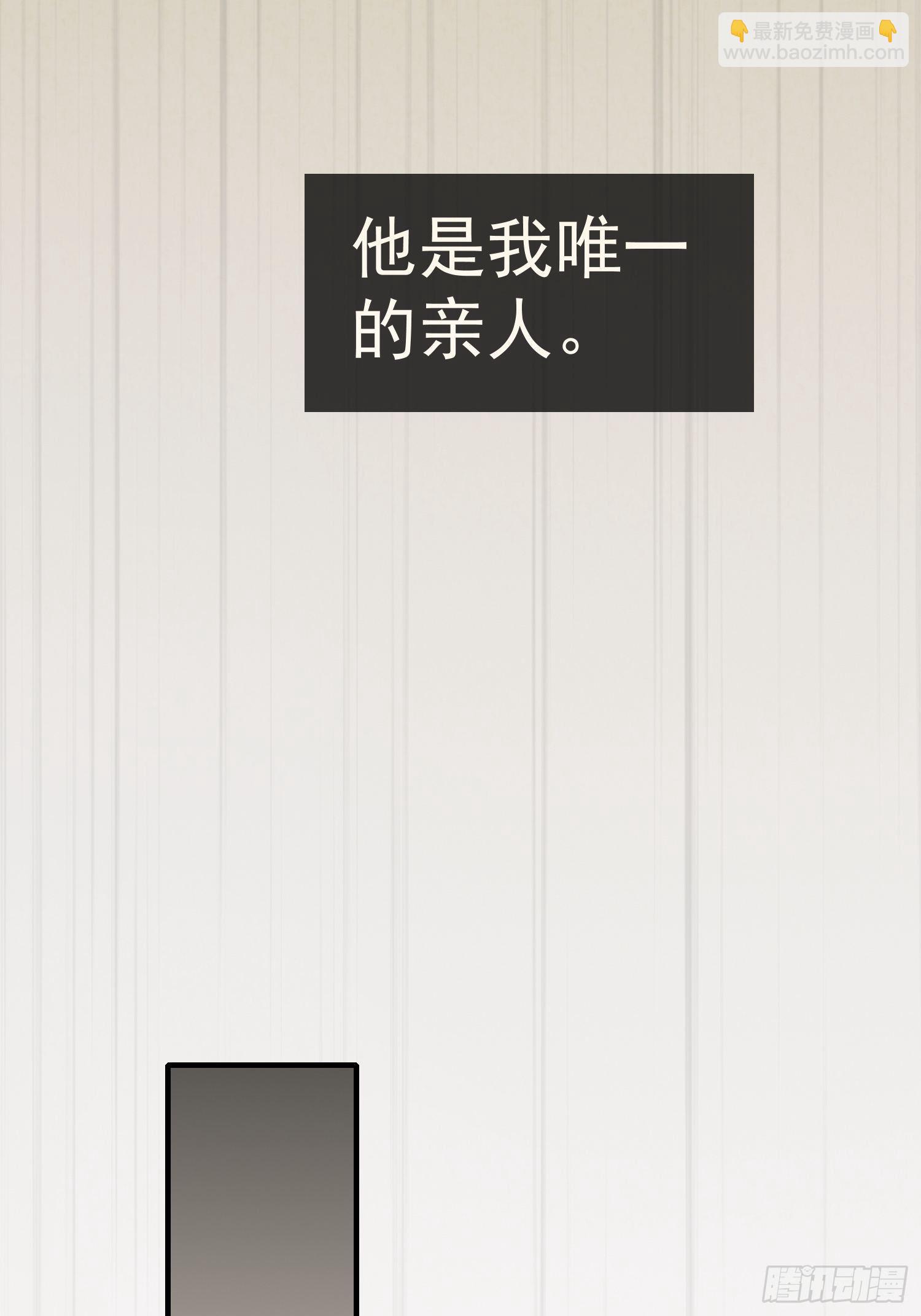第15话：无家可归(1/2)-第16话