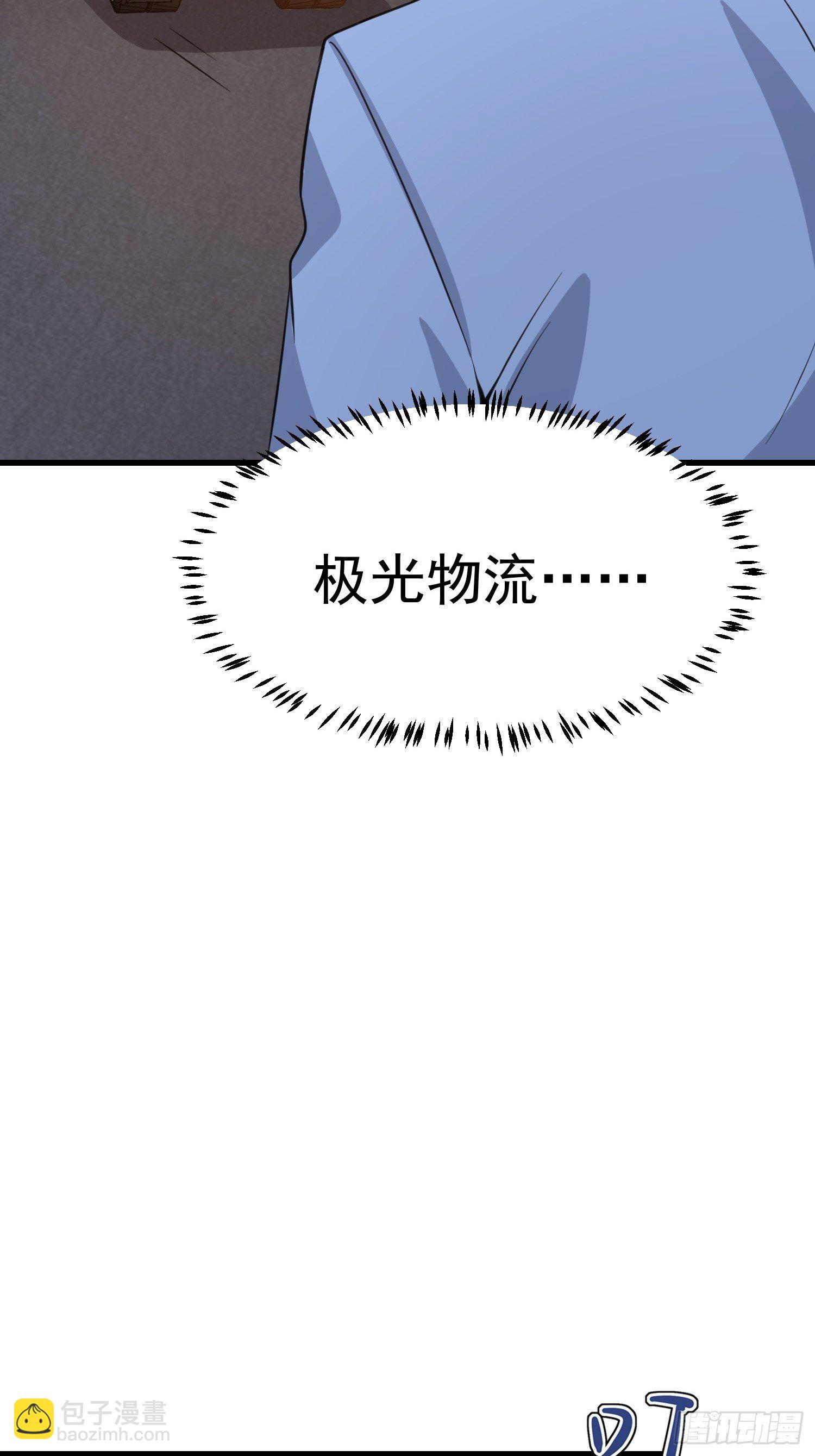 第15话：无家可归(1/2)-第16话