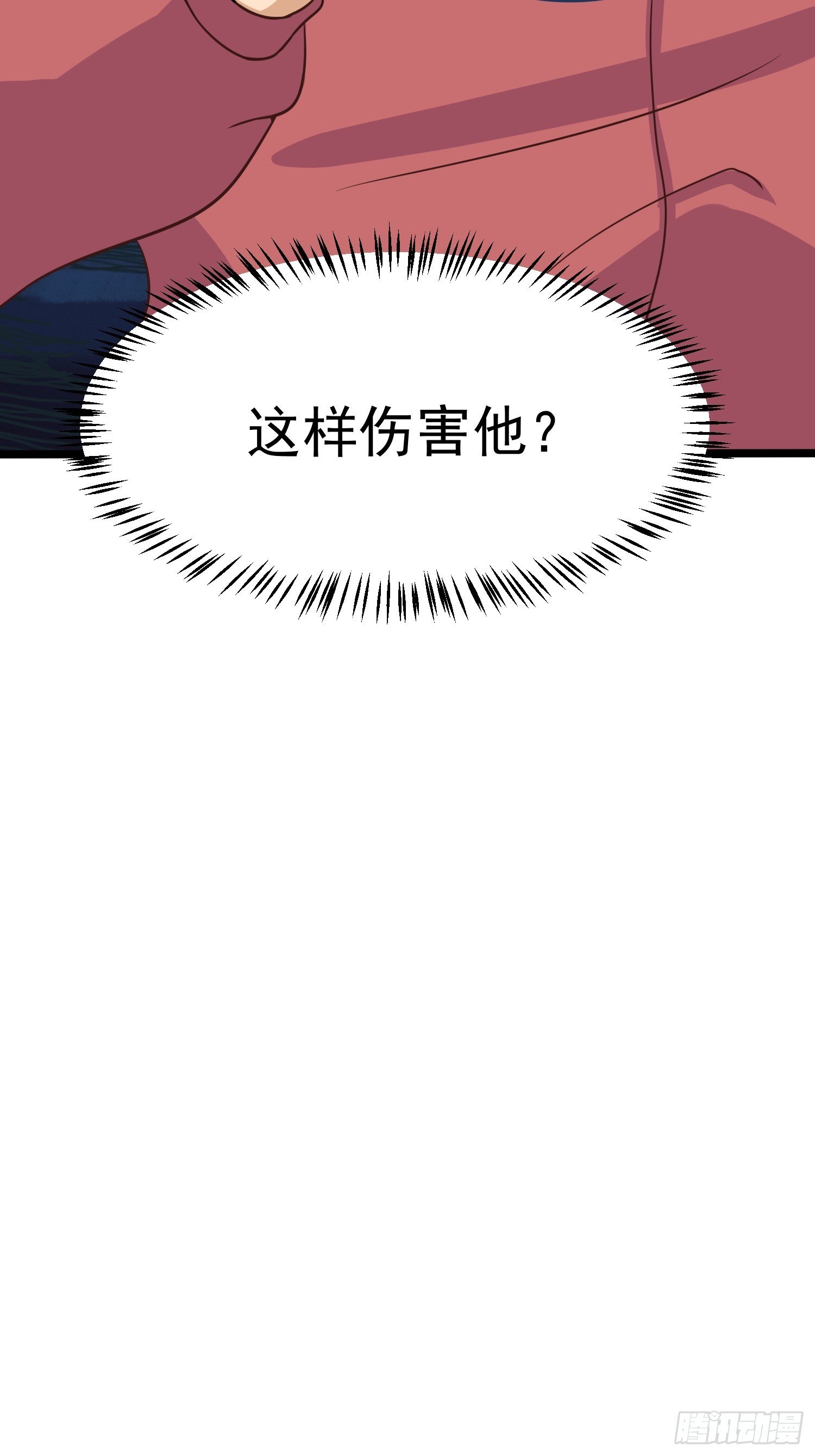 第17话：总算找到你了-第18话
