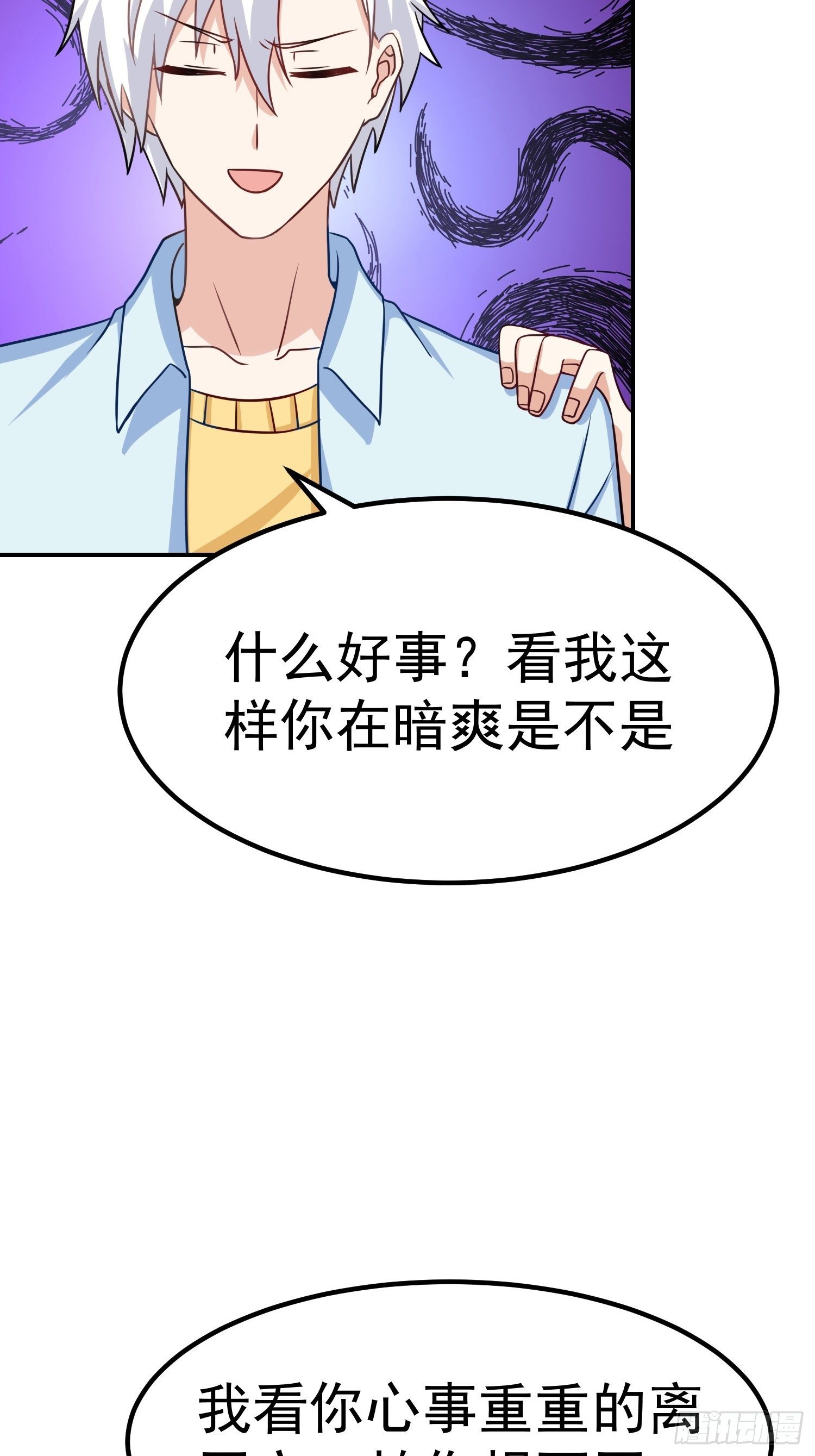第17话：总算找到你了-第18话