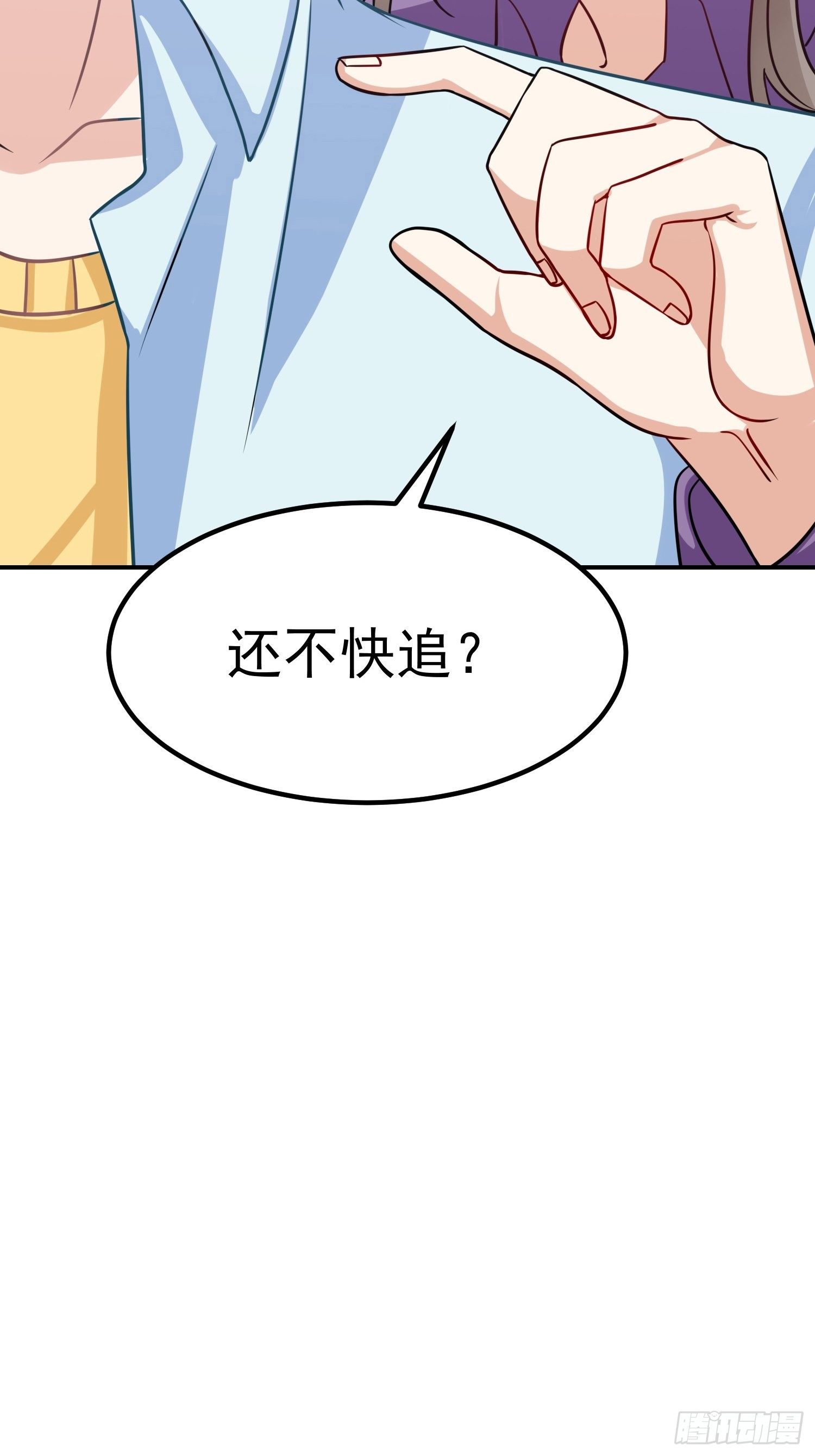 第17话：总算找到你了-第18话