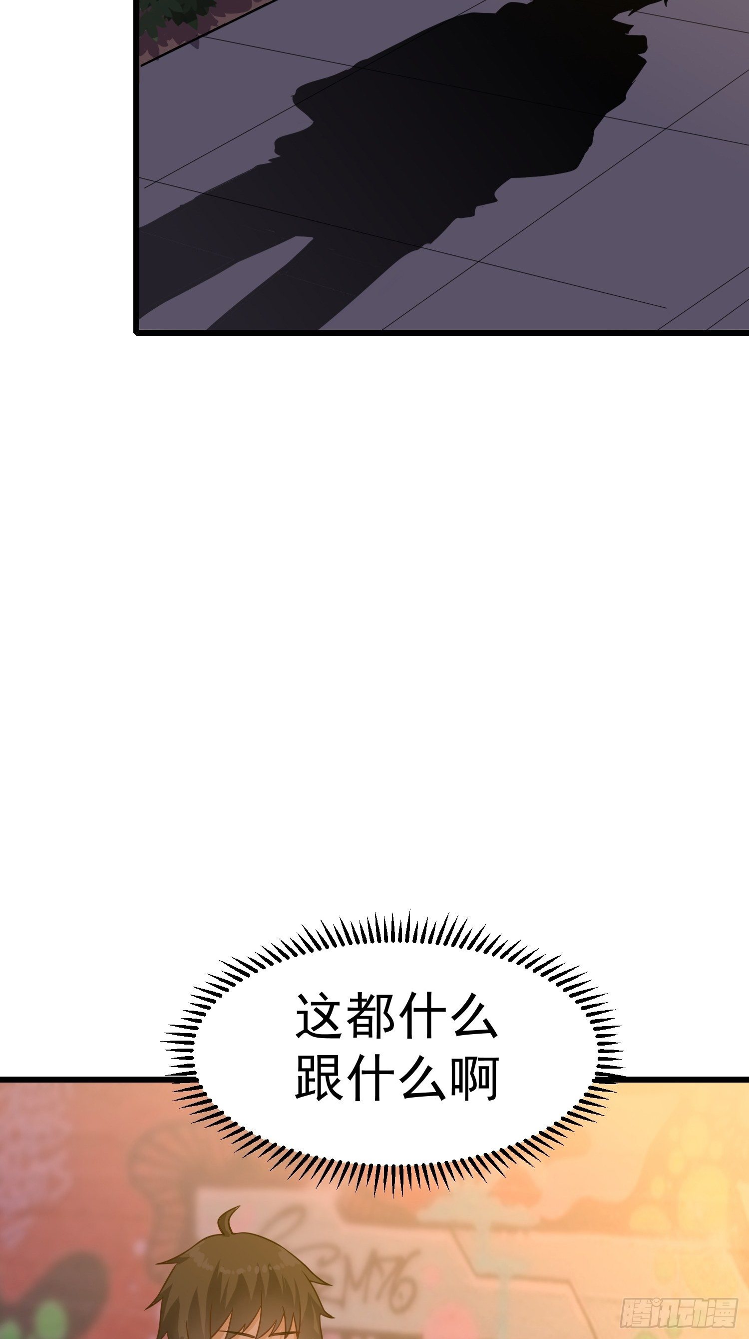 第17话：总算找到你了-第18话