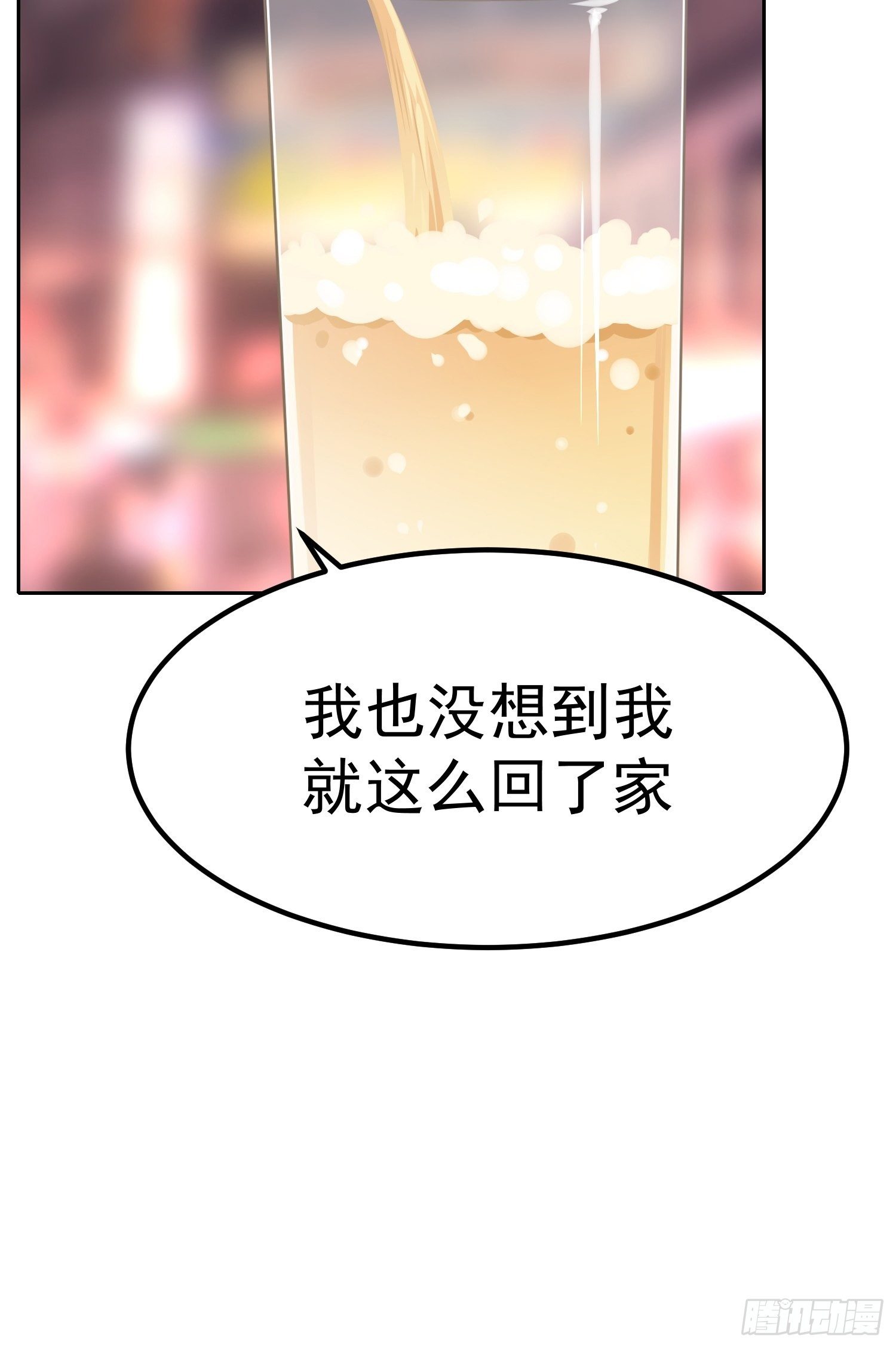 第17话：总算找到你了-第18话
