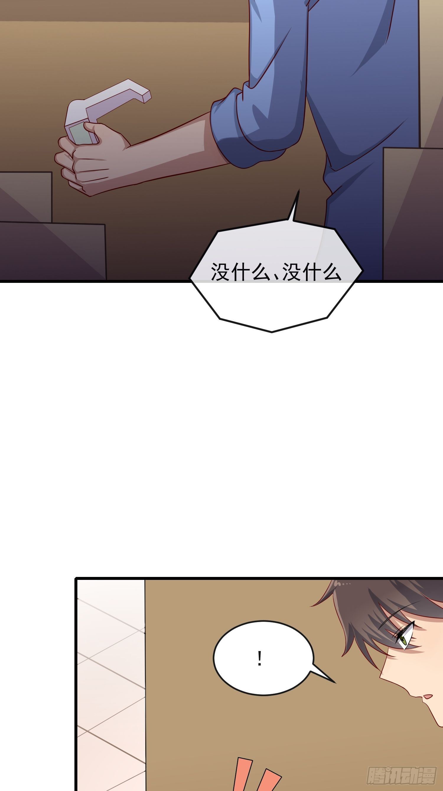 第19话：做一辈子的兄弟！-第20话