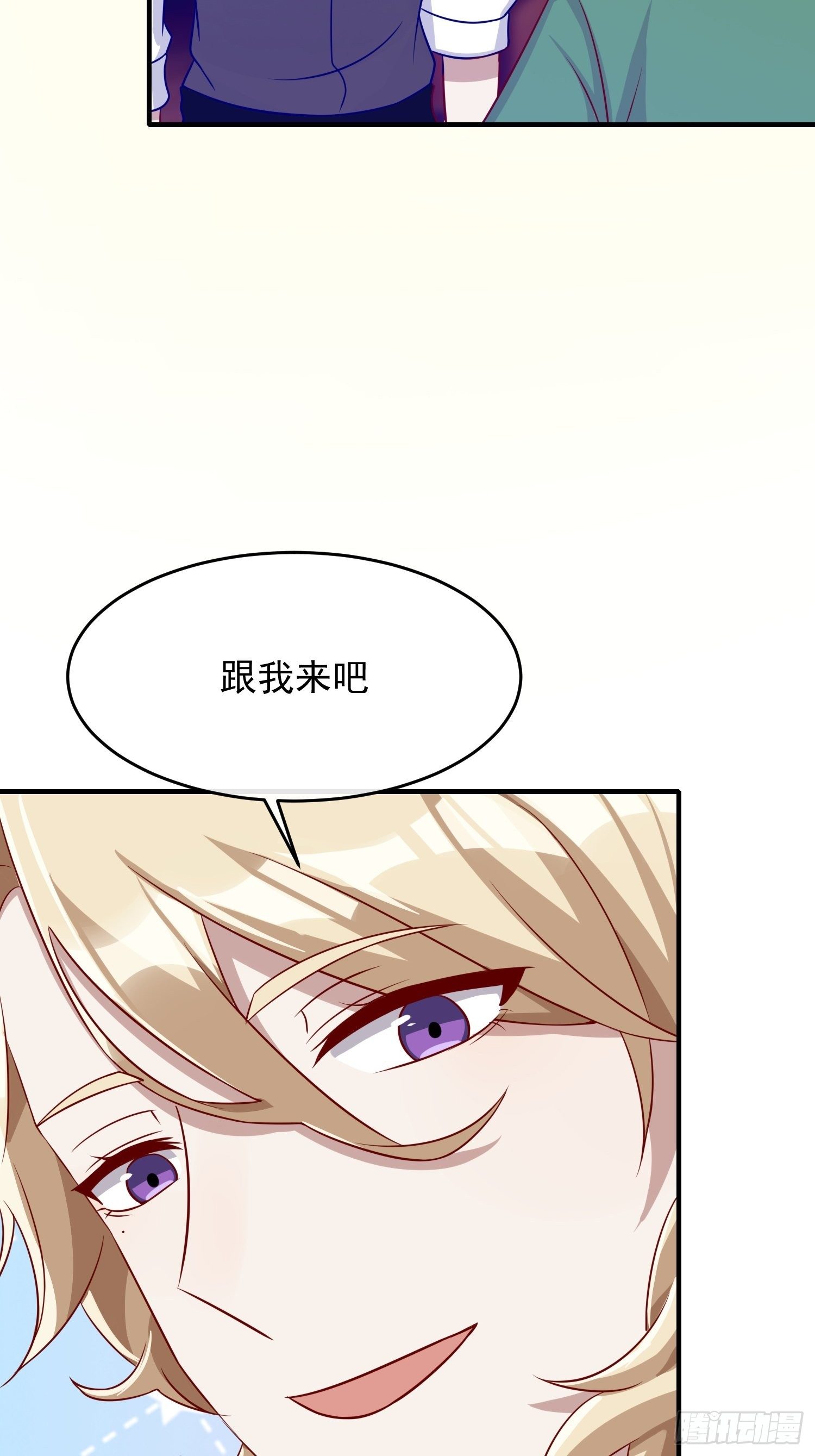 第19话：做一辈子的兄弟！-第20话