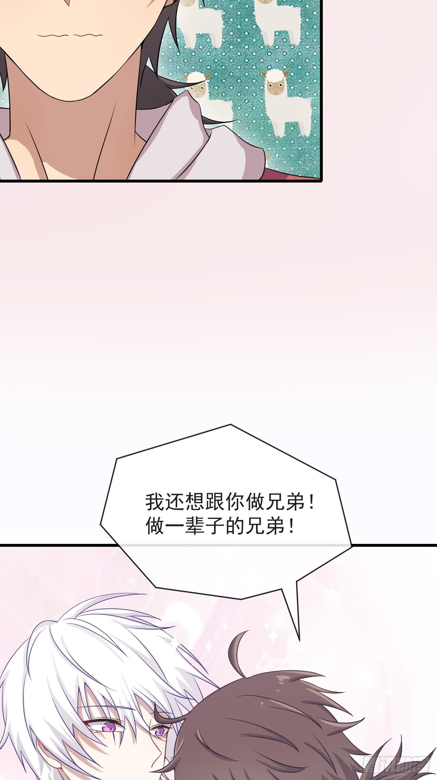 第19话：做一辈子的兄弟！-第20话