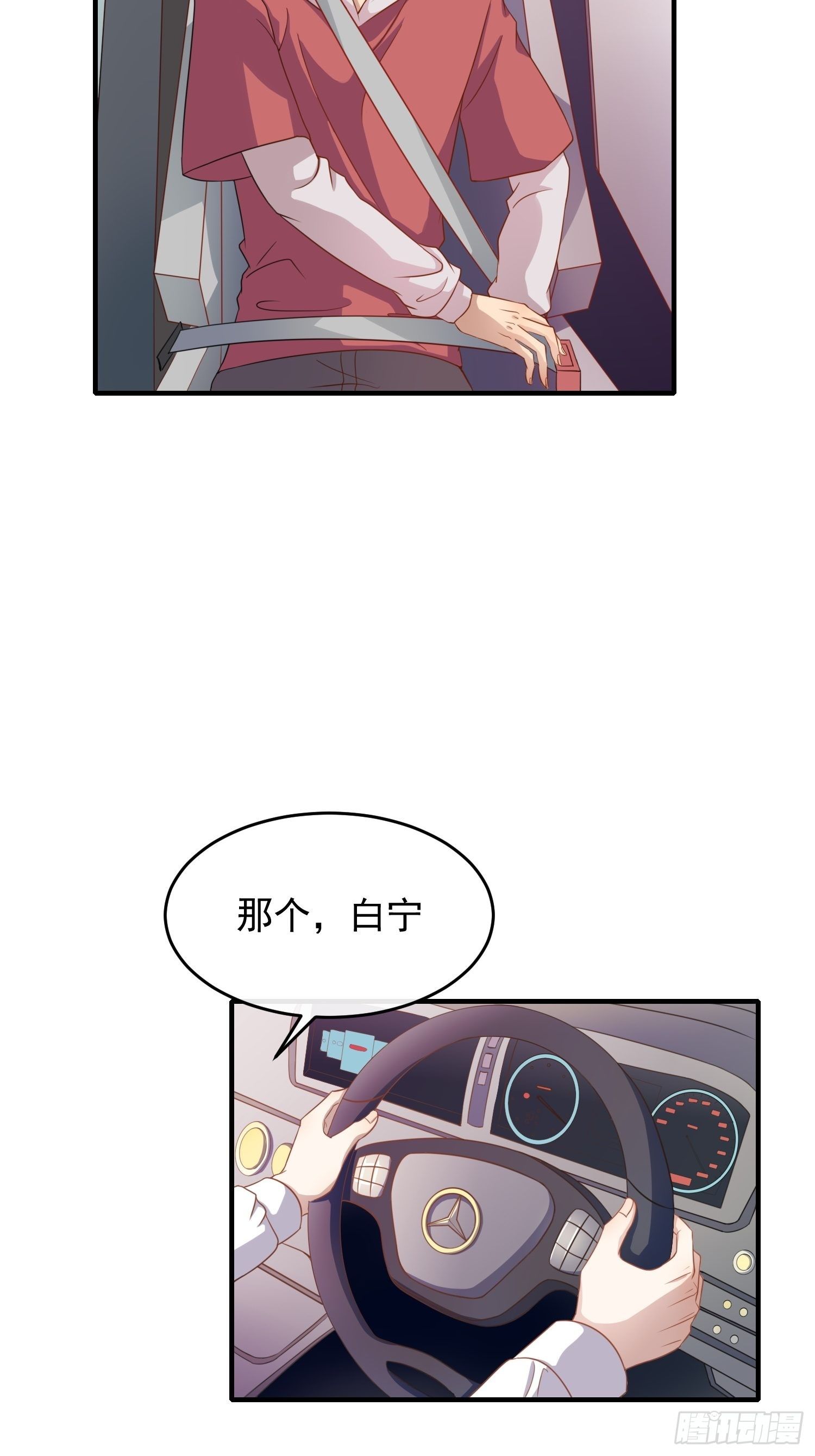第21话：告别过去-第22话
