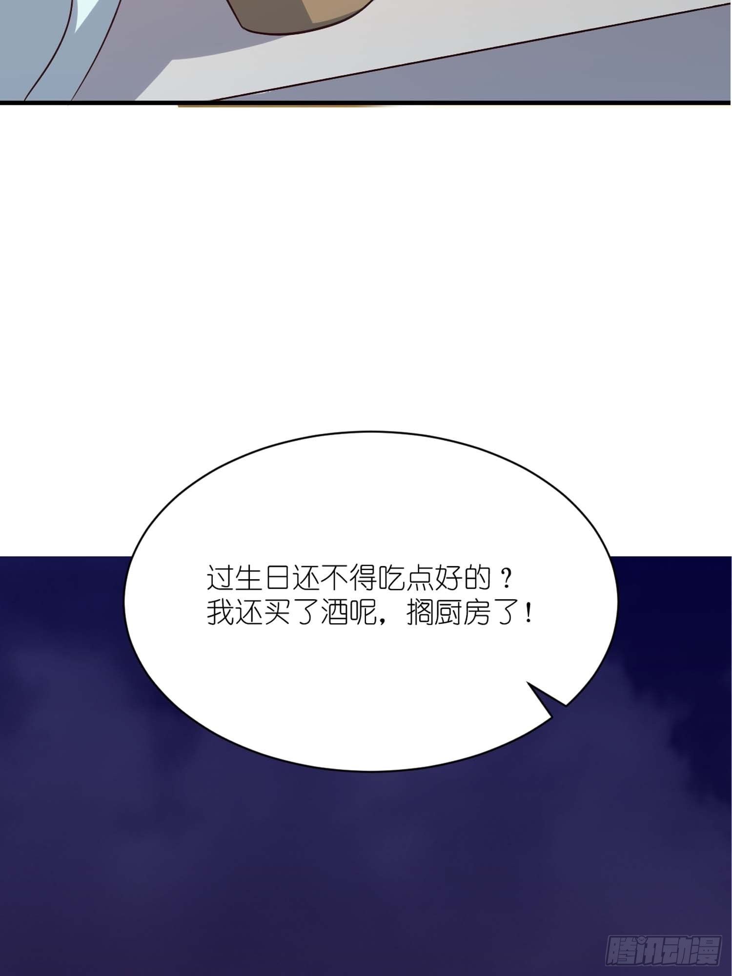 第22话：生日快乐-第24话