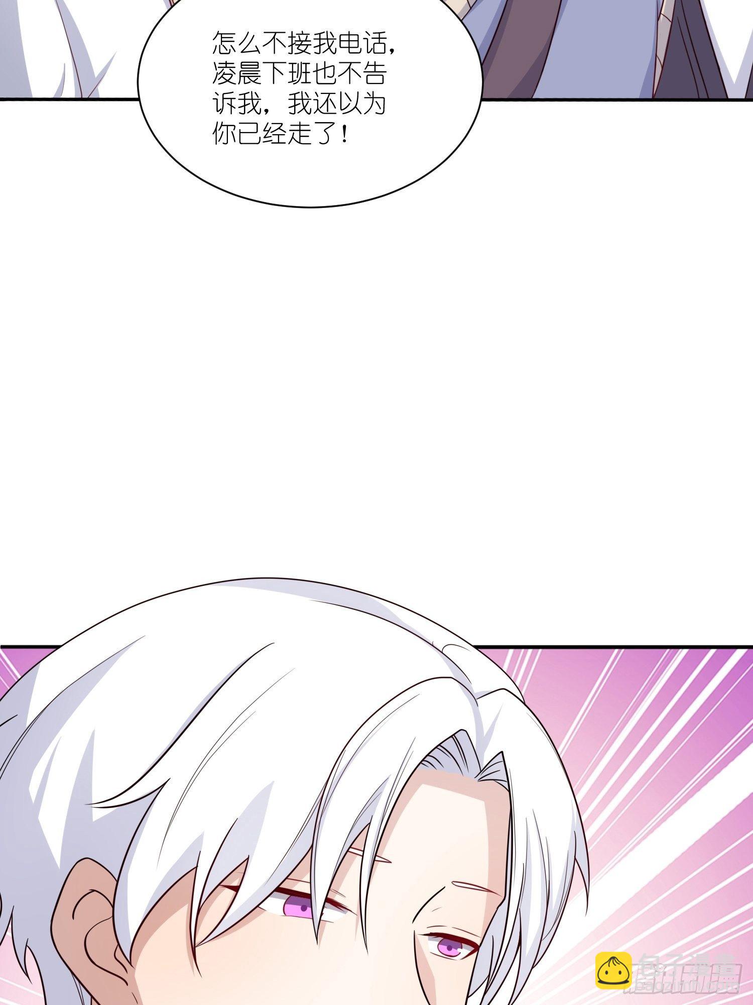 第24话：怎么？吃错了？-第26话