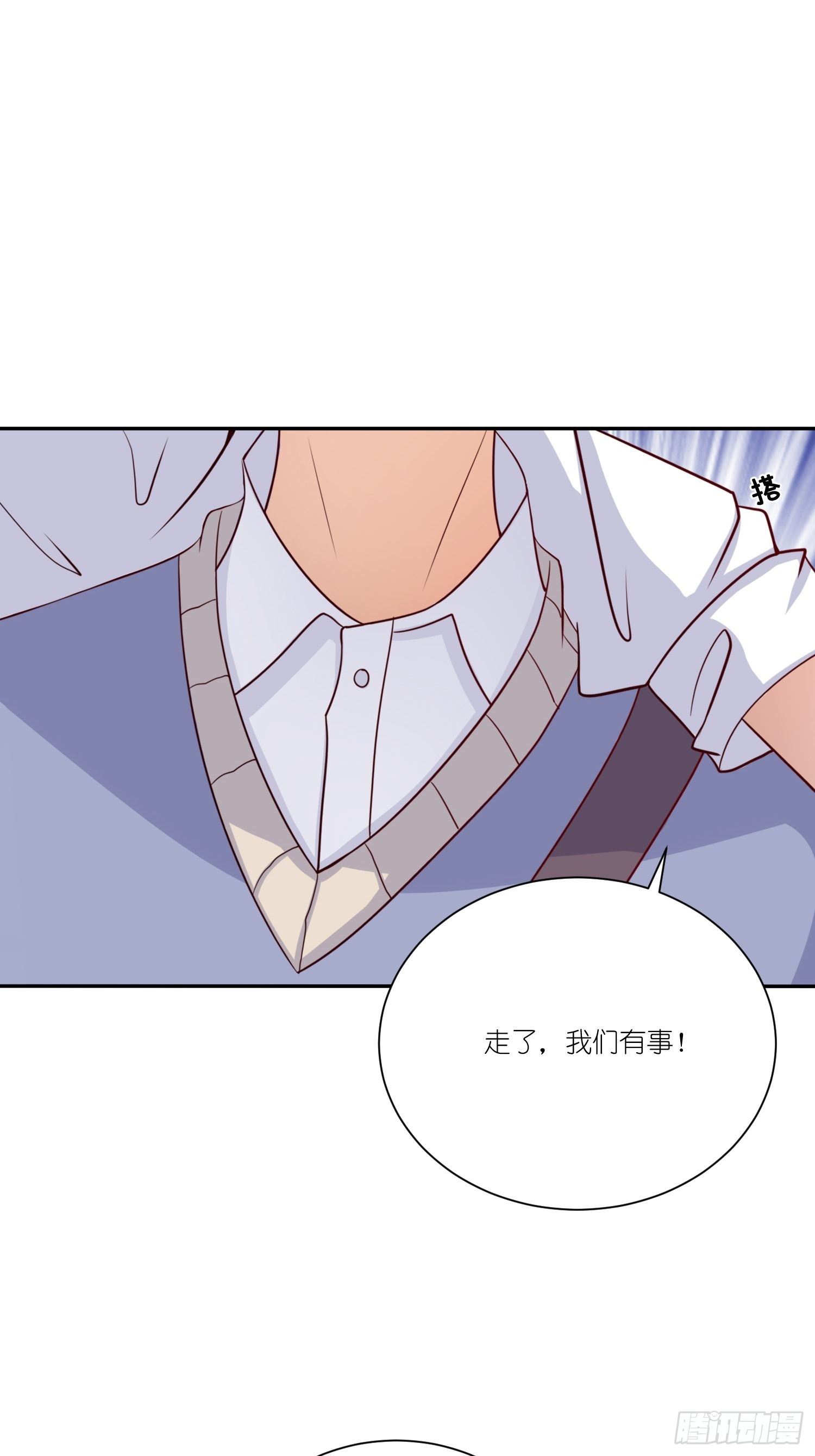 第24话：怎么？吃错了？-第26话