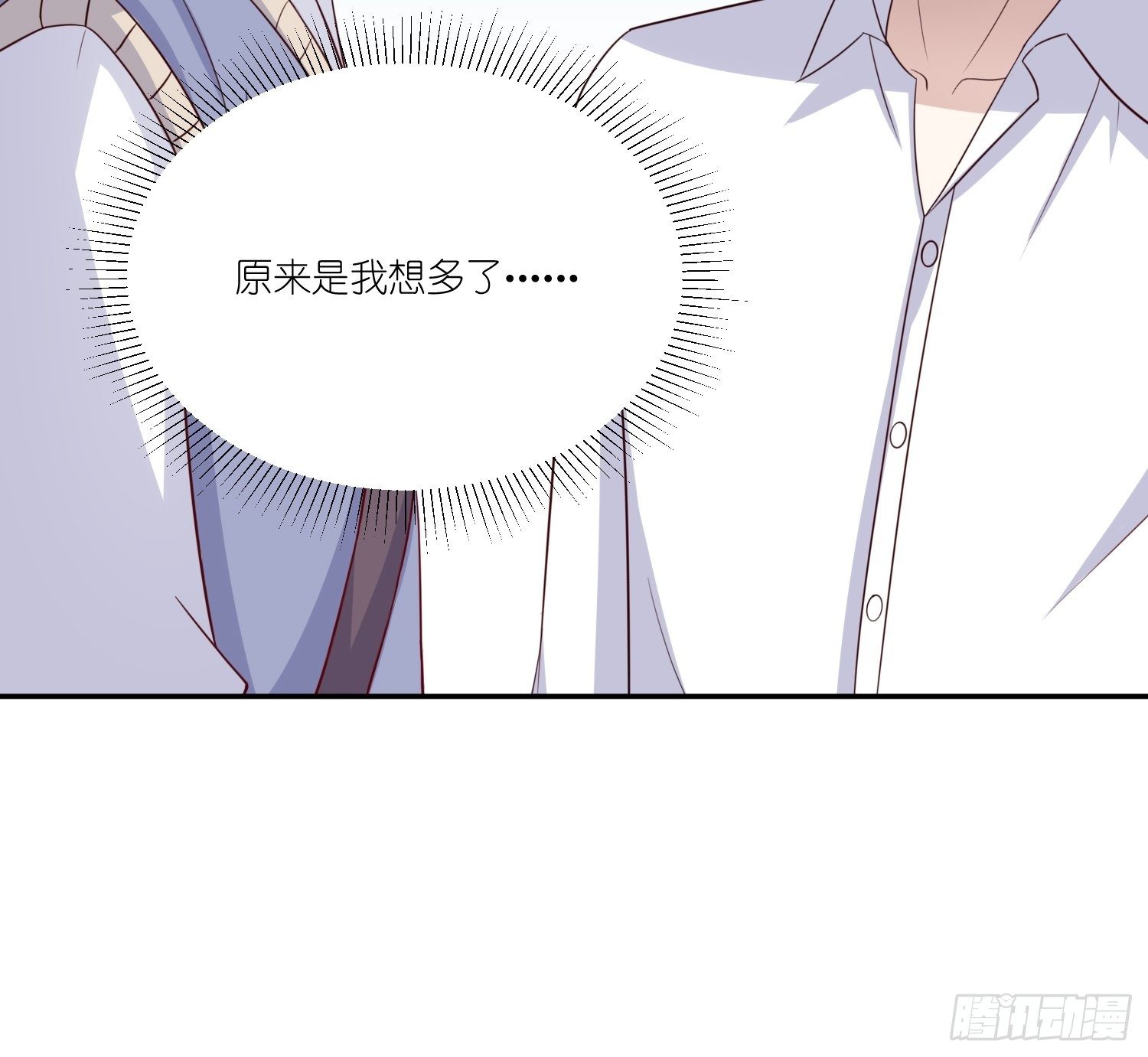 第24话：怎么？吃错了？-第26话