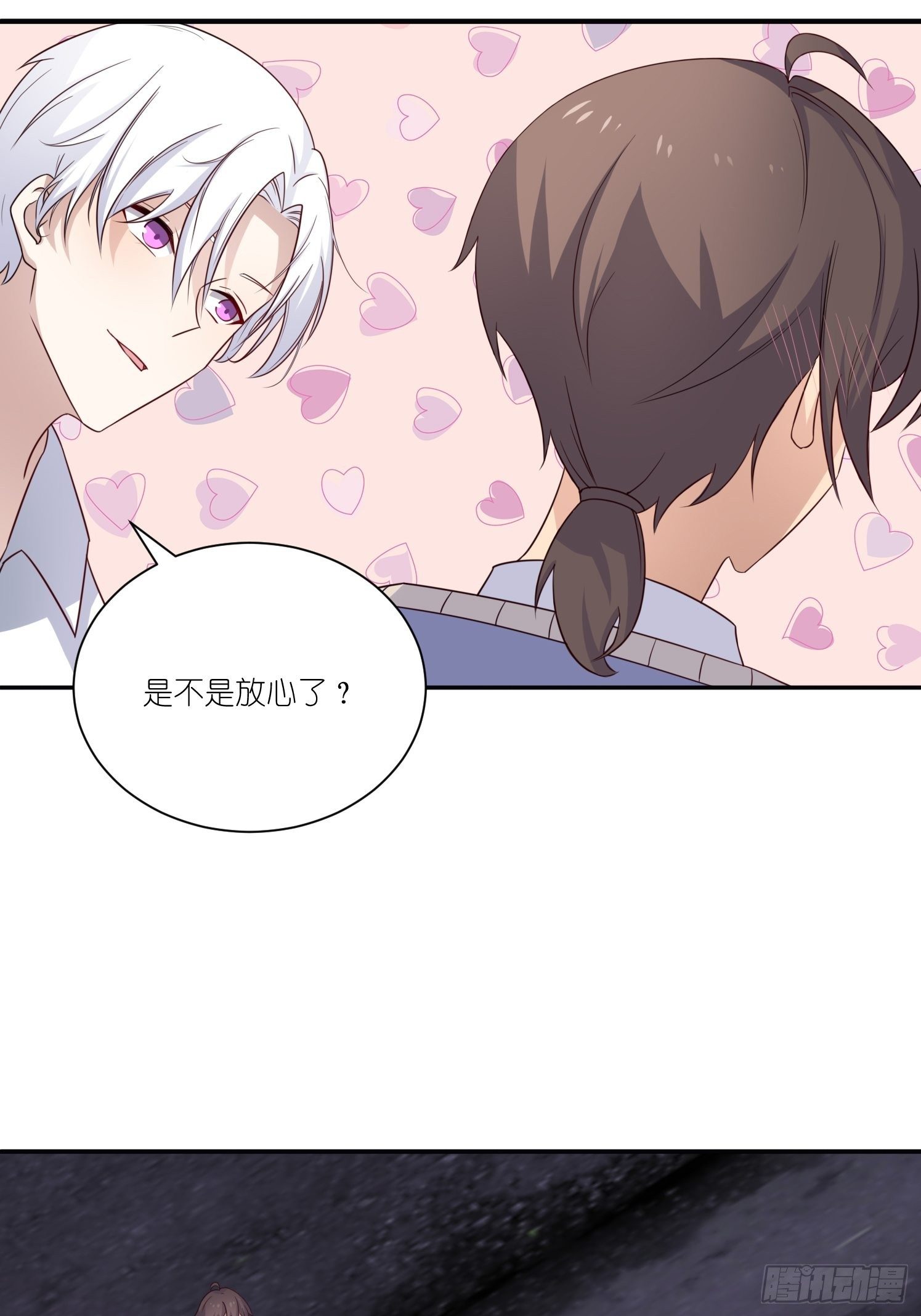 第24话：怎么？吃错了？-第26话