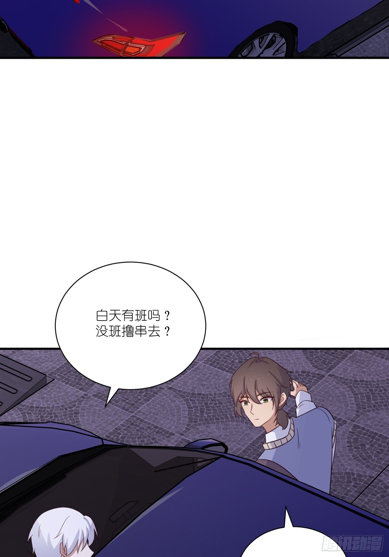 第24话：怎么？吃错了？-第26话