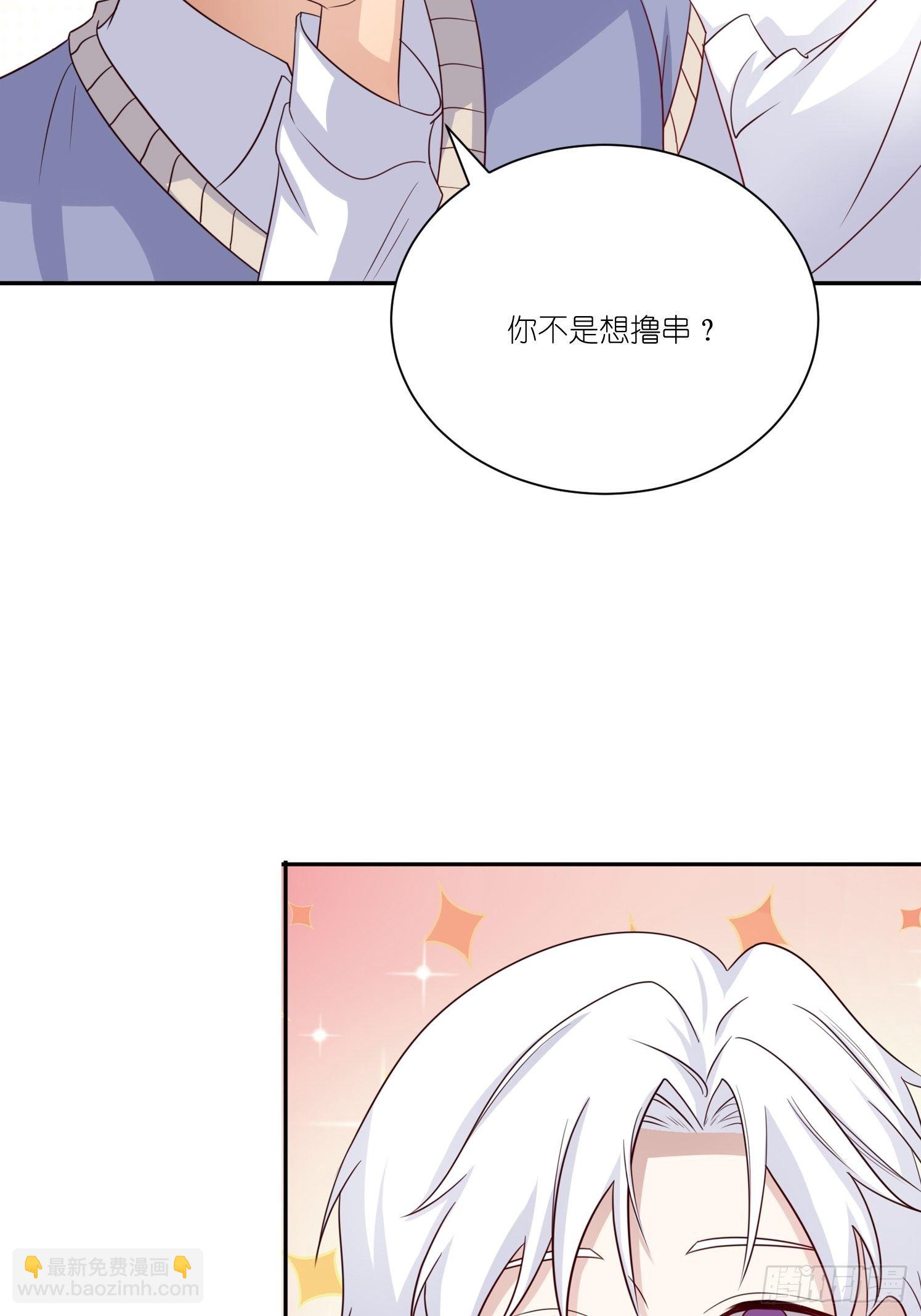 第24话：怎么？吃错了？-第26话
