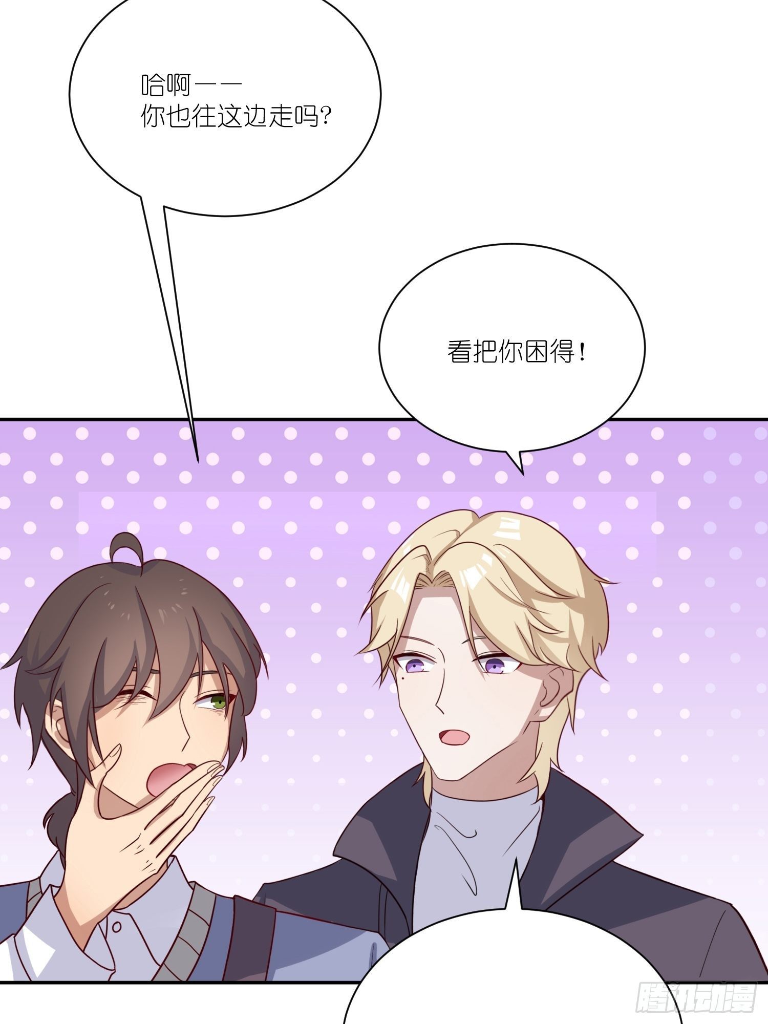 第24话：怎么？吃错了？-第26话