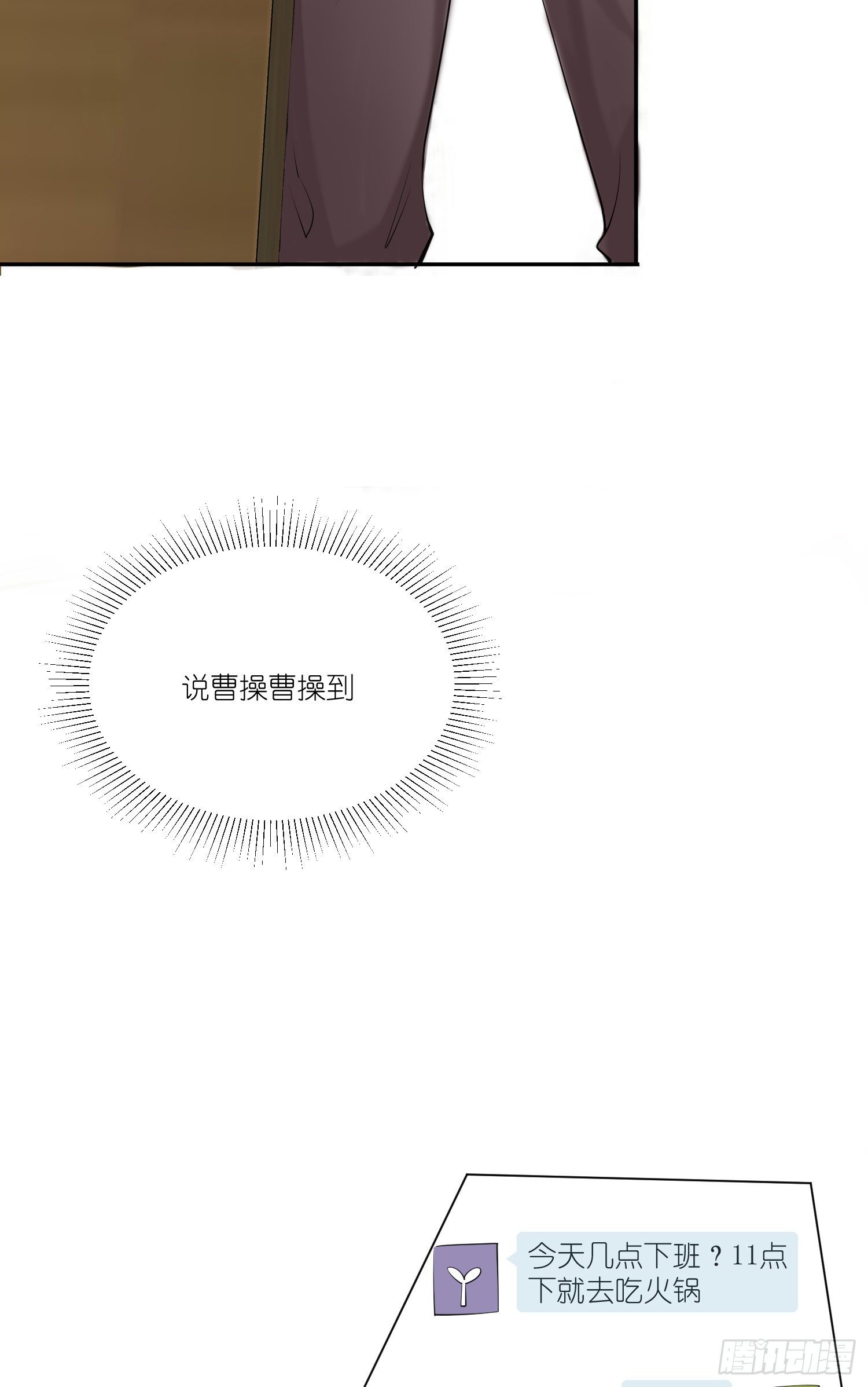 第26话：我配不上他(1/2)-第28话