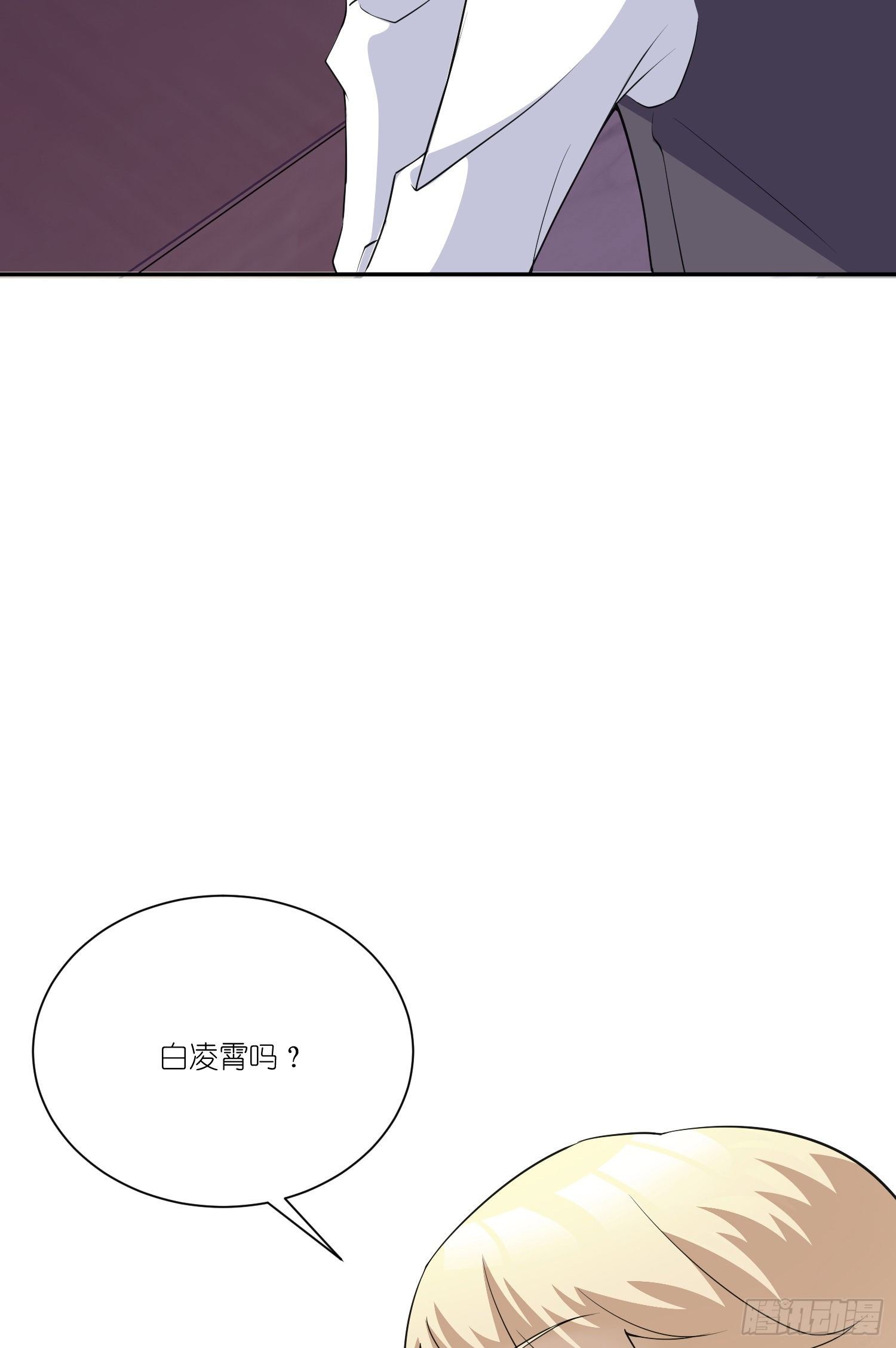 第26话：我配不上他(1/2)-第28话