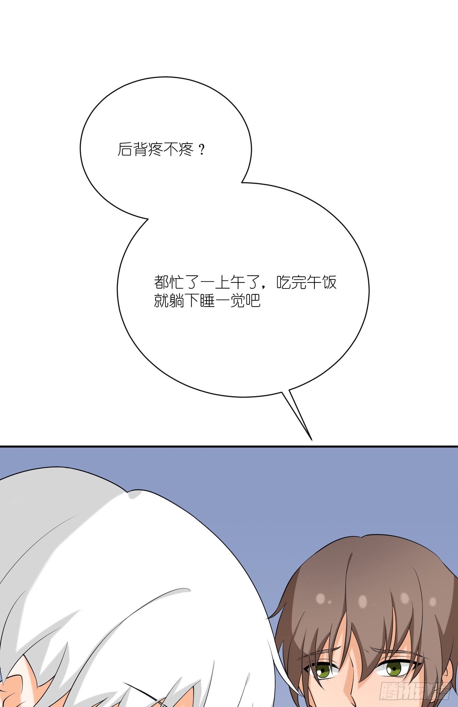 第28话：我们在一起吧-第30话