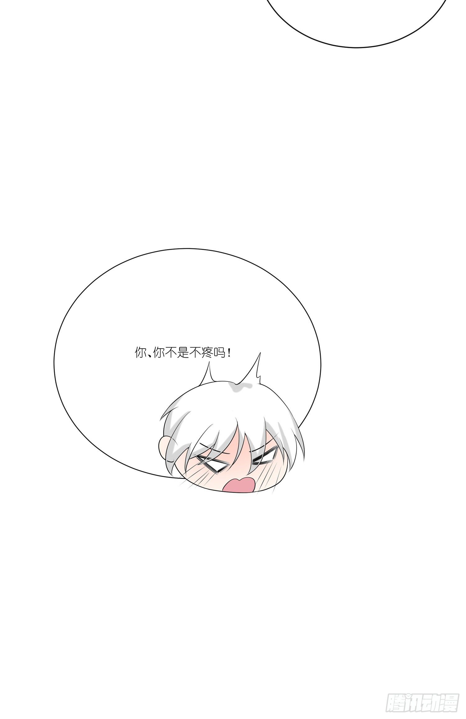 第28话：我们在一起吧-第30话