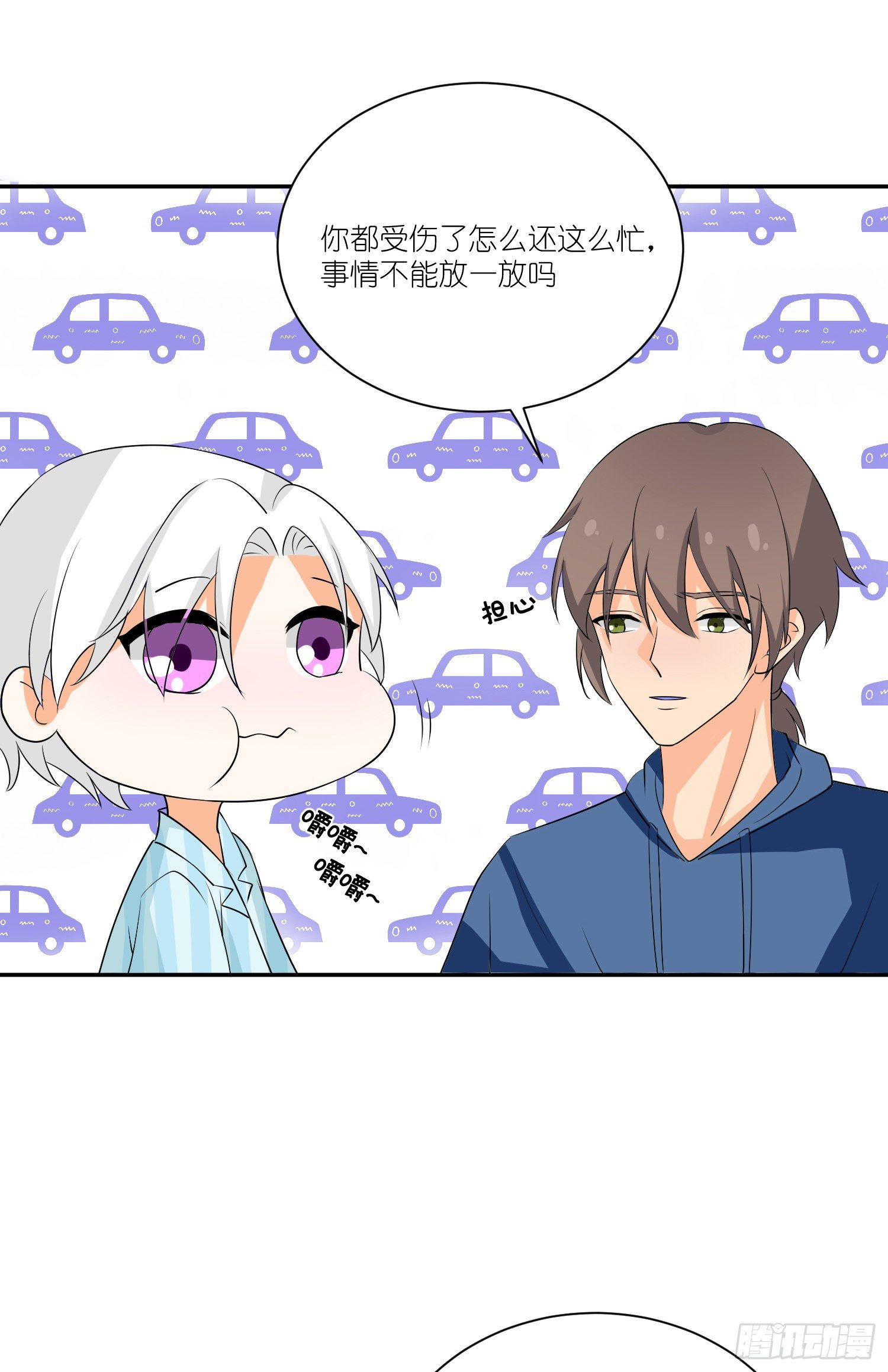 第28话：我们在一起吧-第30话