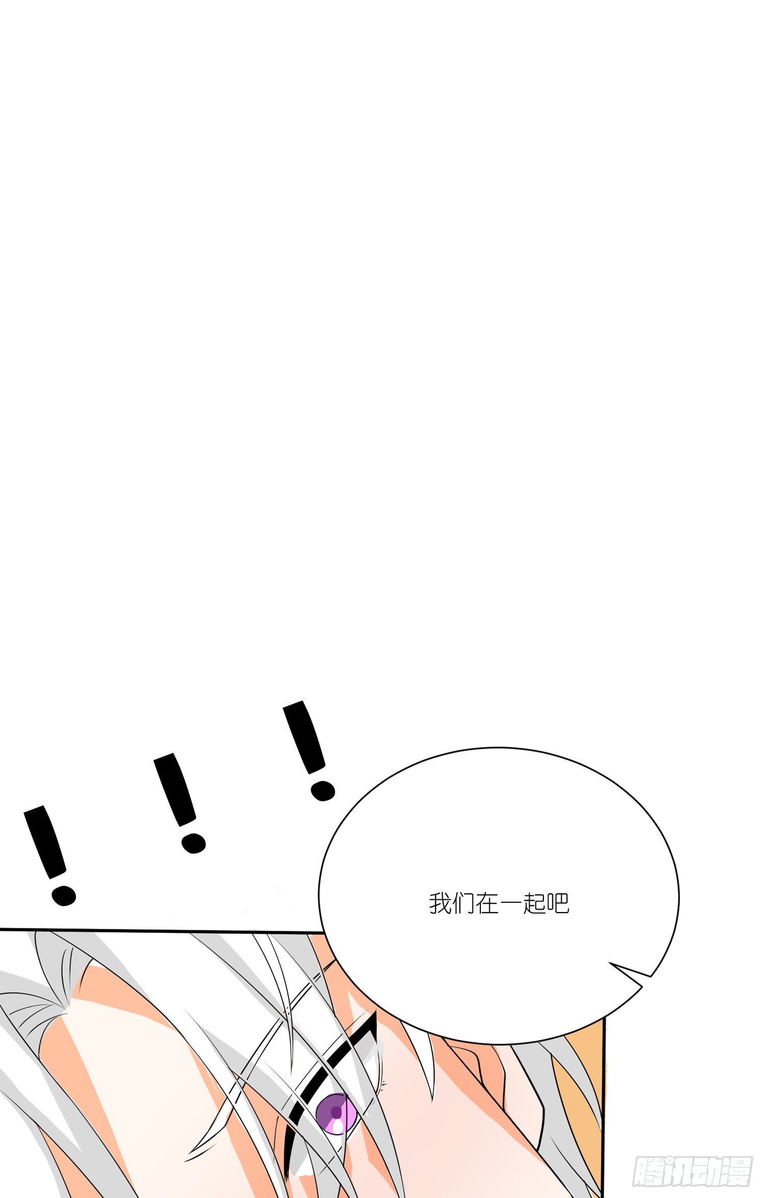 第28话：我们在一起吧-第30话