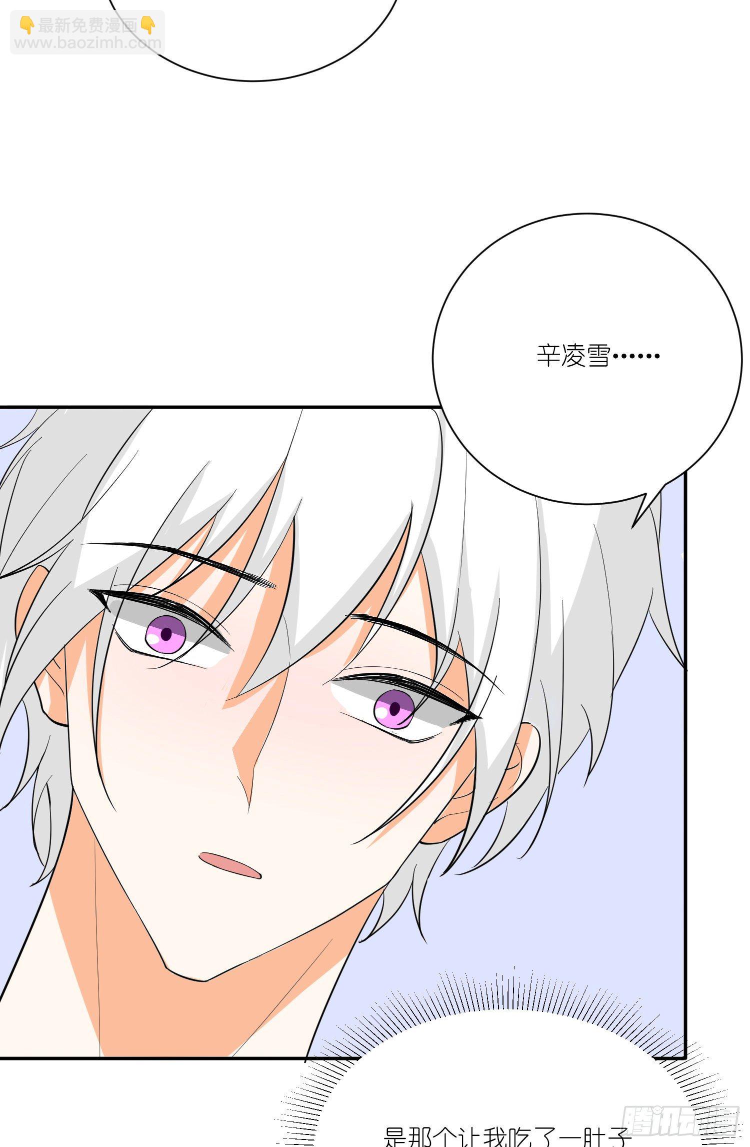 第28话：我们在一起吧-第30话