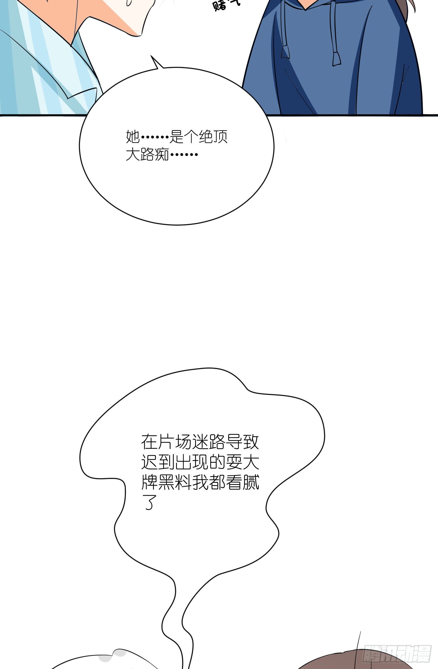 第28话：我们在一起吧-第30话