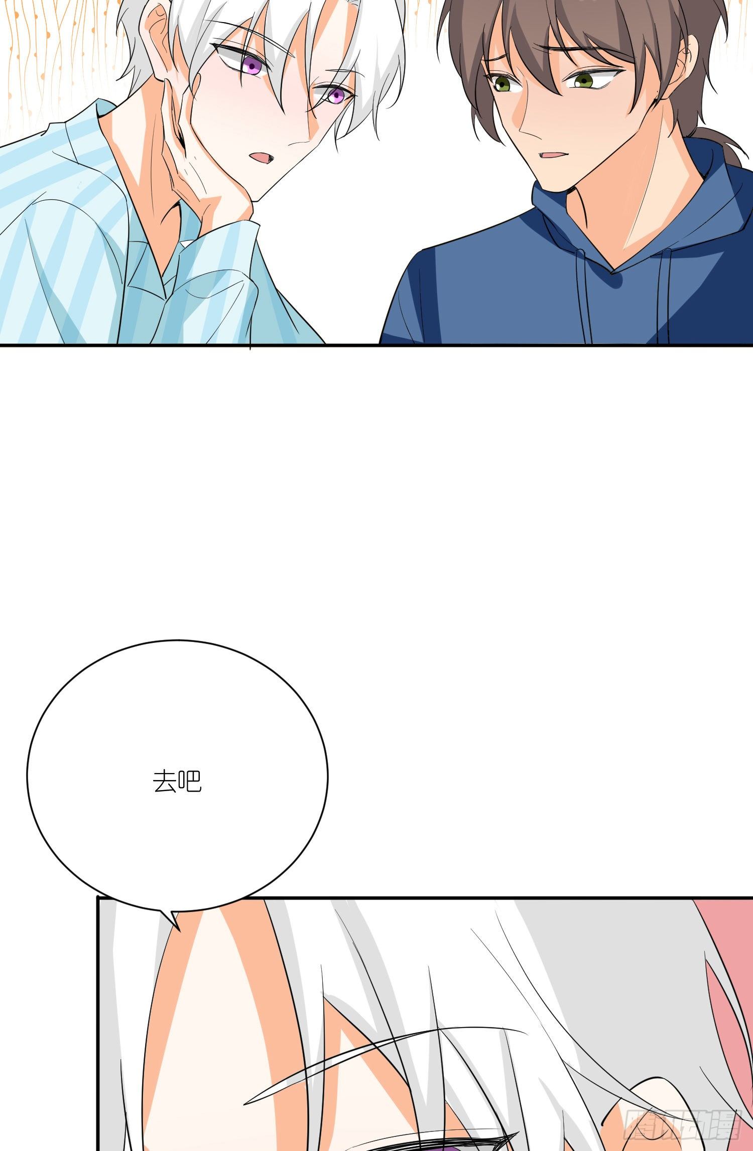 第28话：我们在一起吧-第30话