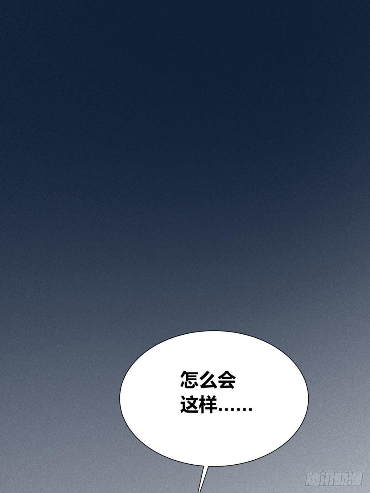 第3话：痛失所爱(1/2)-第4话