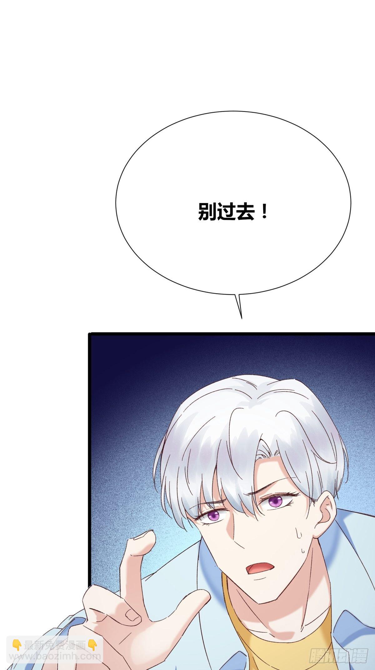 第3话：痛失所爱(1/2)-第4话