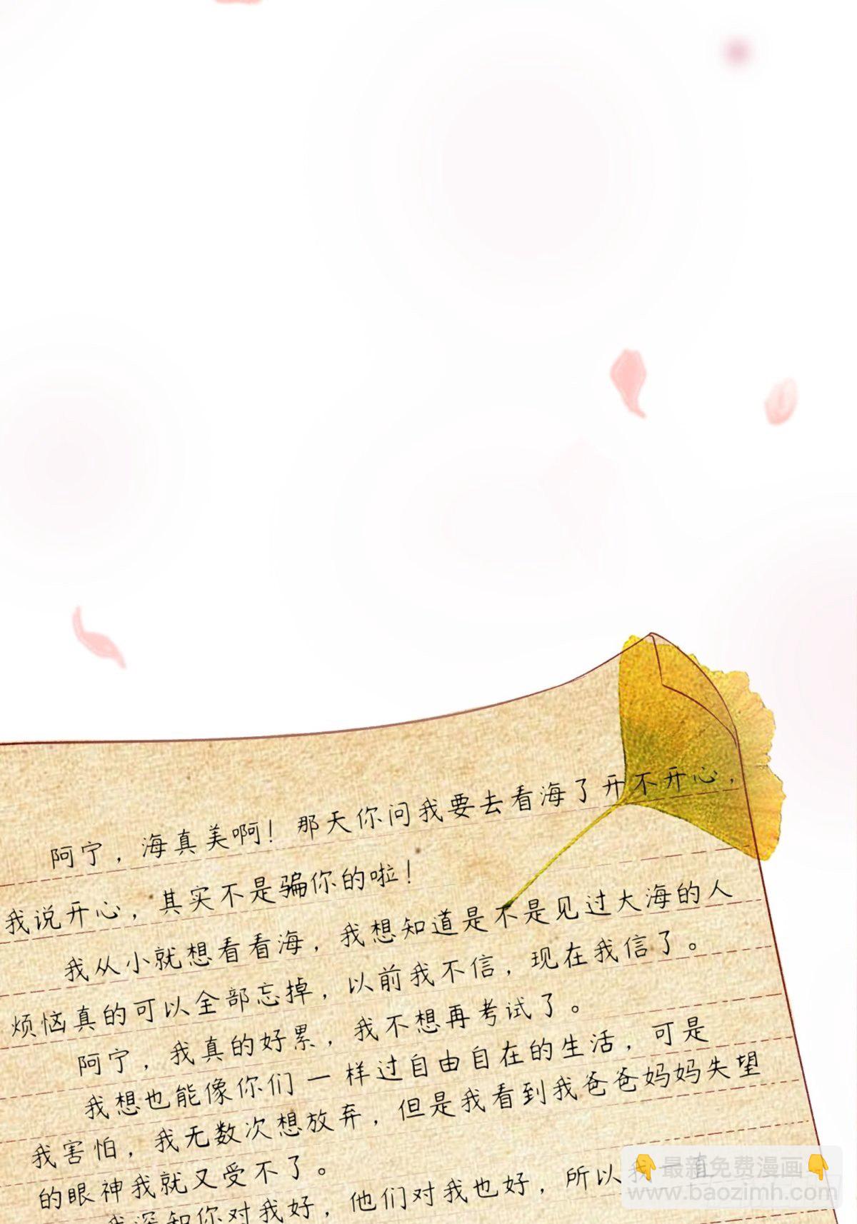 第3话：痛失所爱(1/2)-第4话