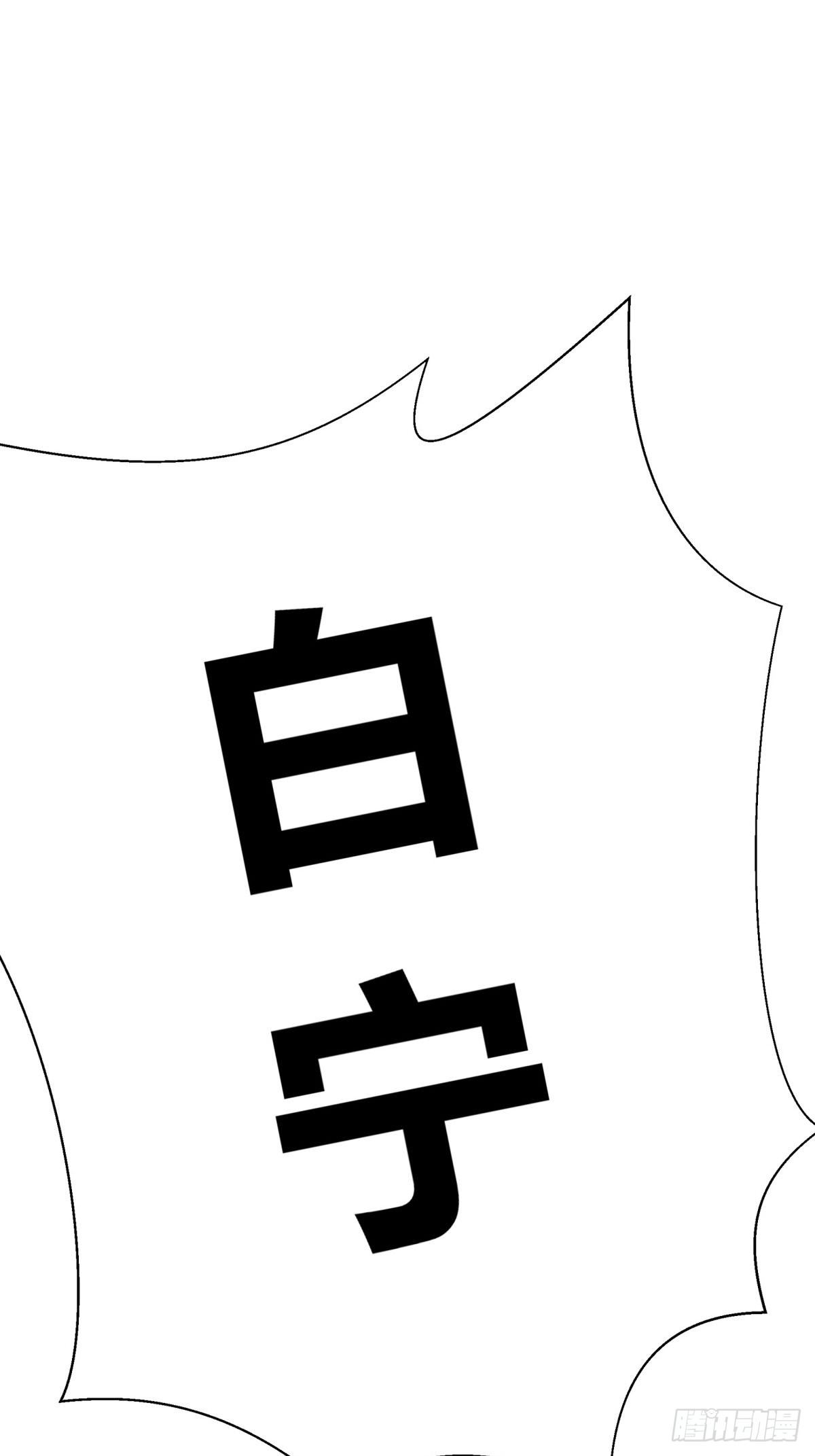 第3话：痛失所爱(1/2)-第4话