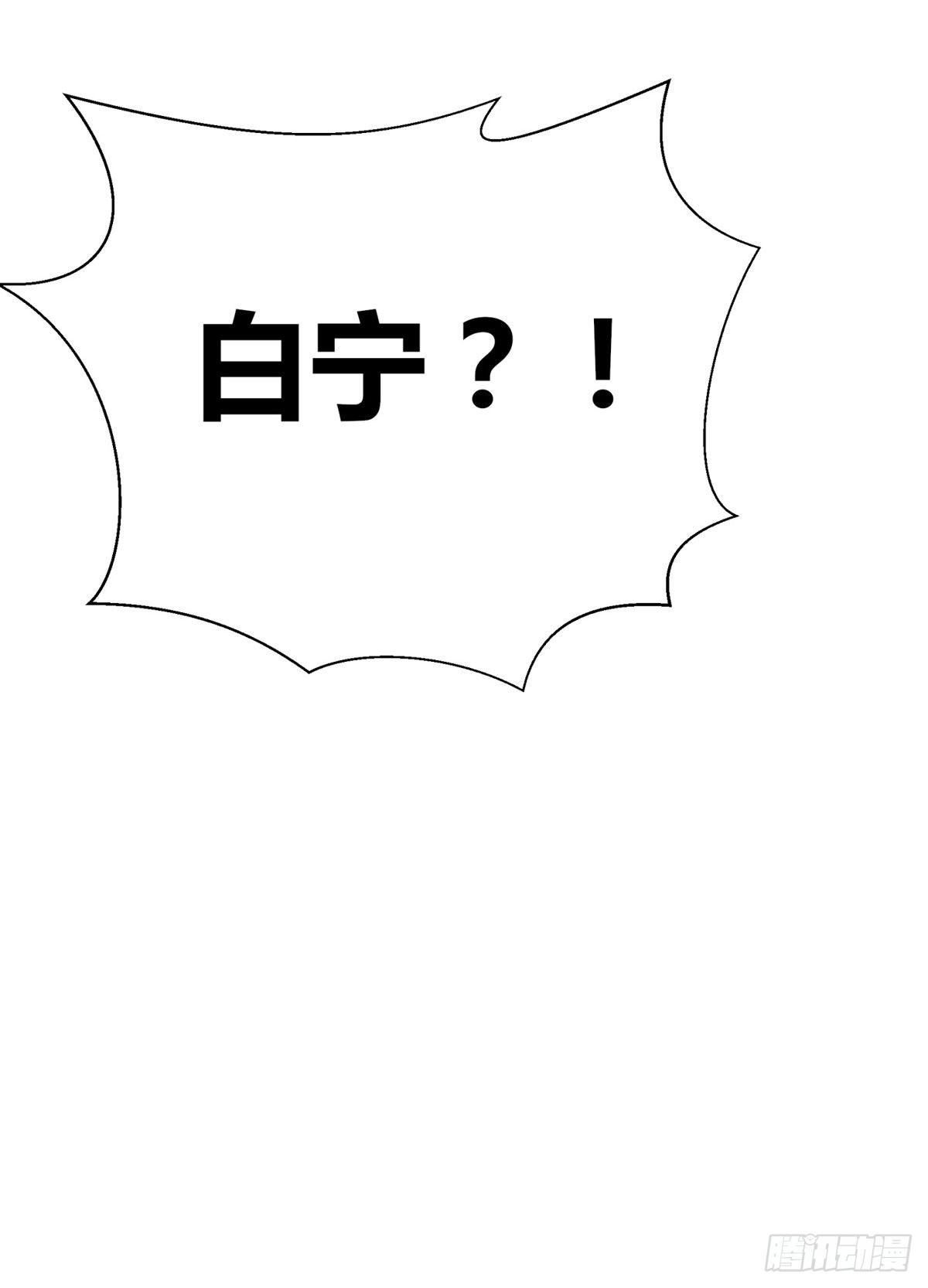 第3话：痛失所爱(1/2)-第4话